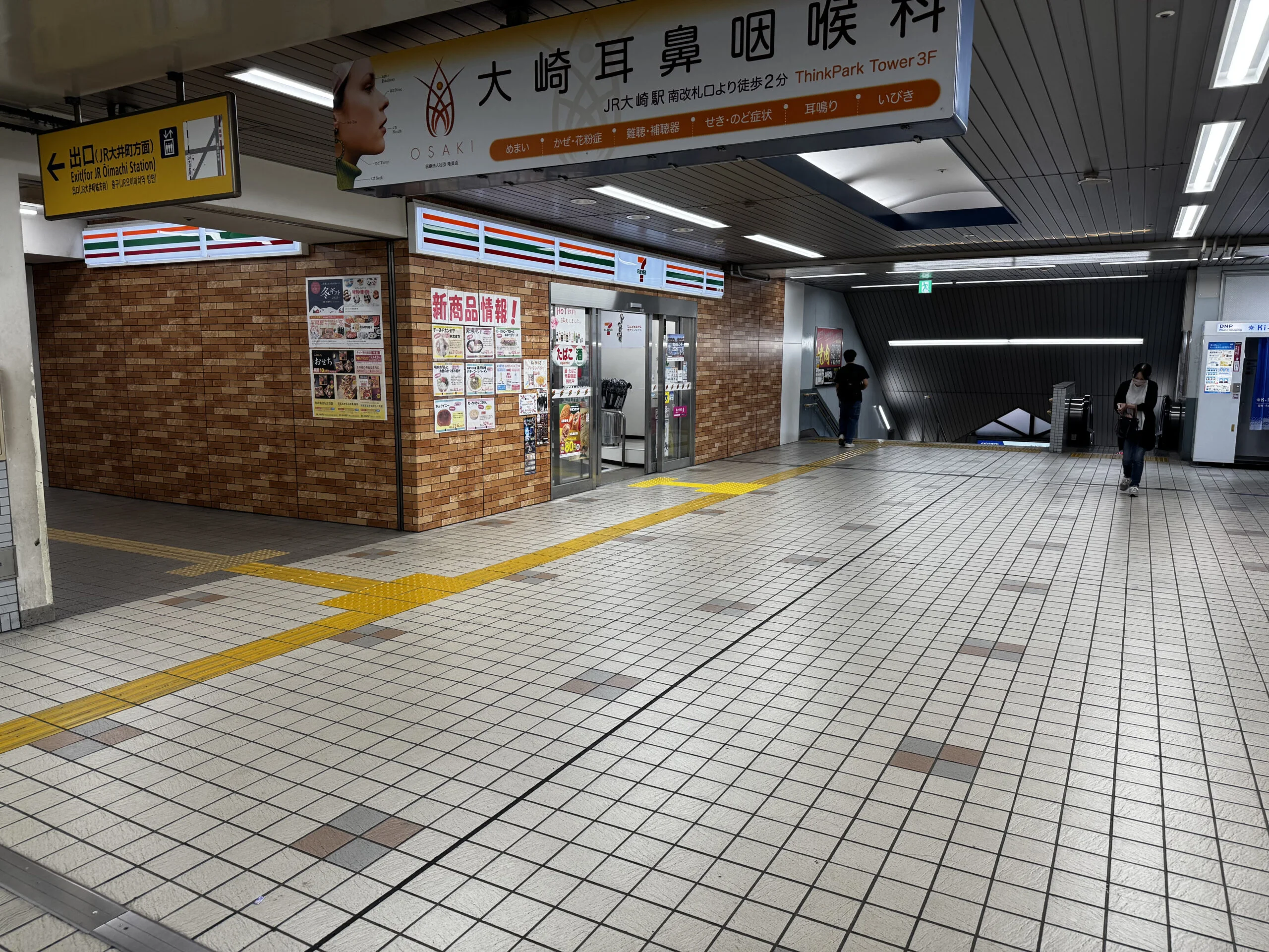 青物横丁店 徒歩ルート 1