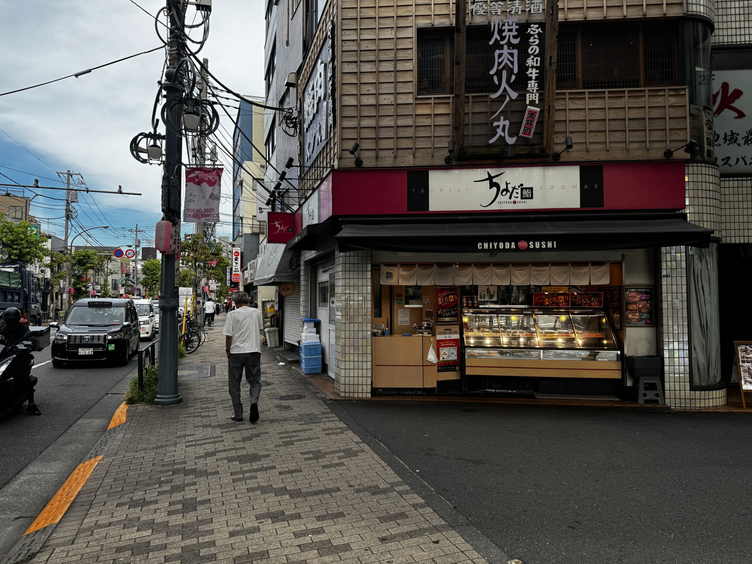青物横丁店 徒歩ルート 2