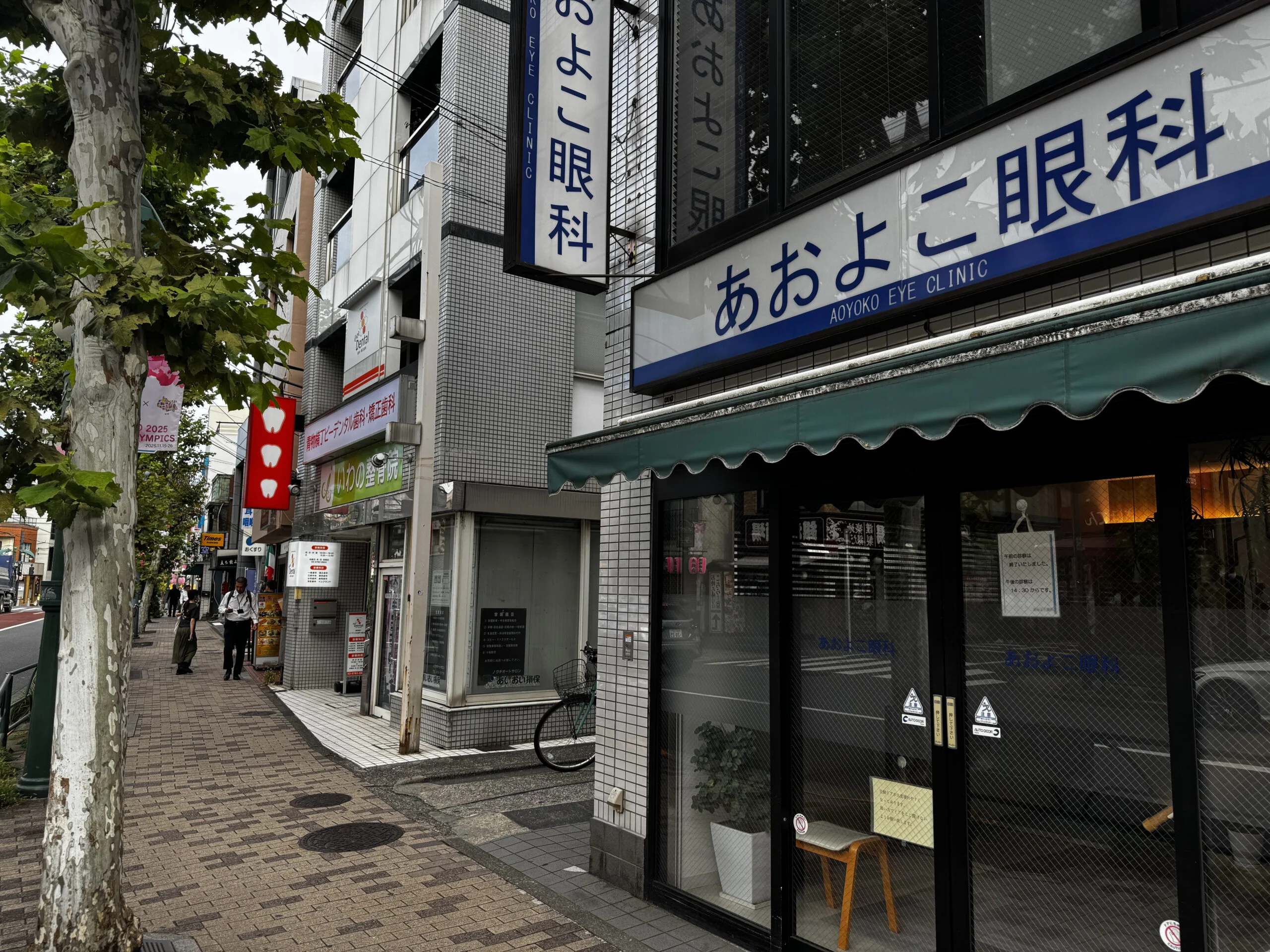 青物横丁店 徒歩ルート 4