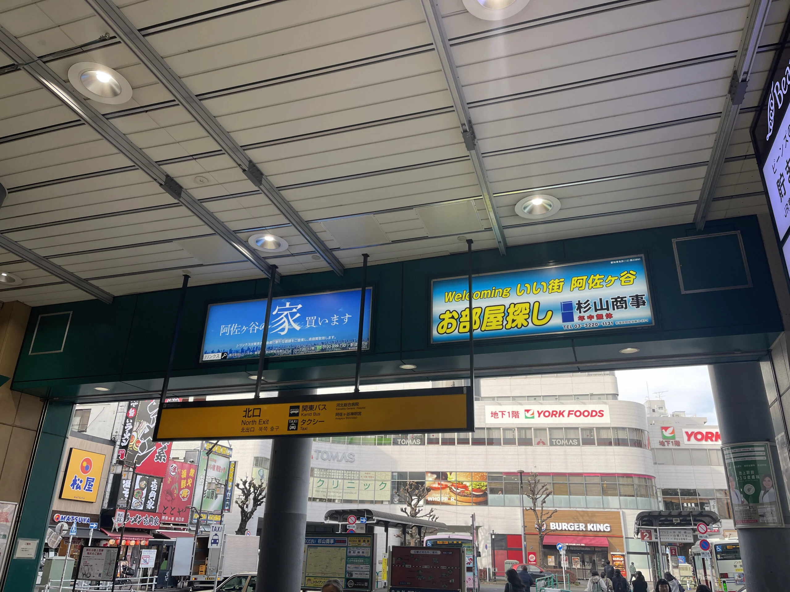 阿佐ヶ谷店 徒歩ルート 1