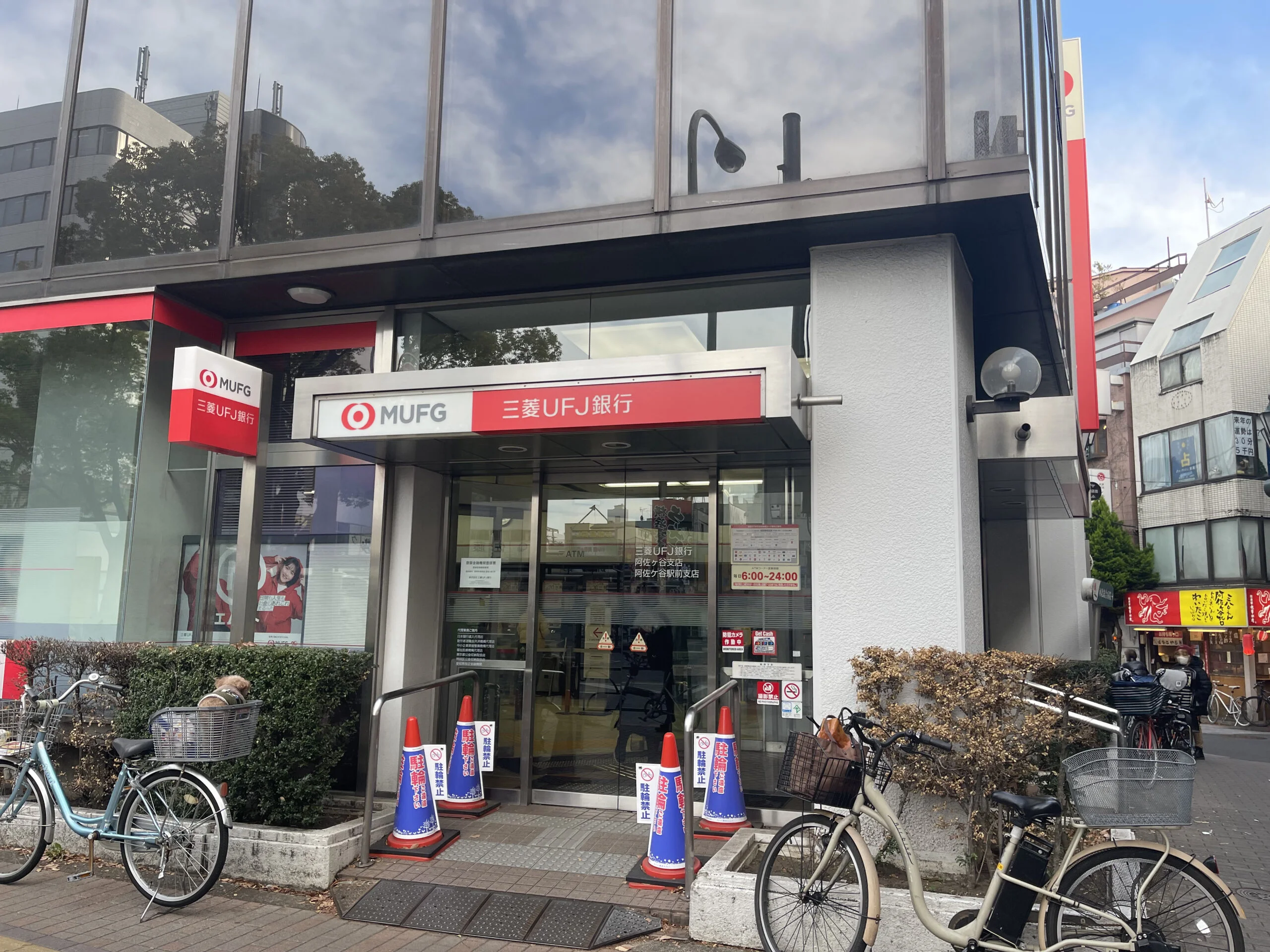 阿佐ヶ谷店 徒歩ルート 2