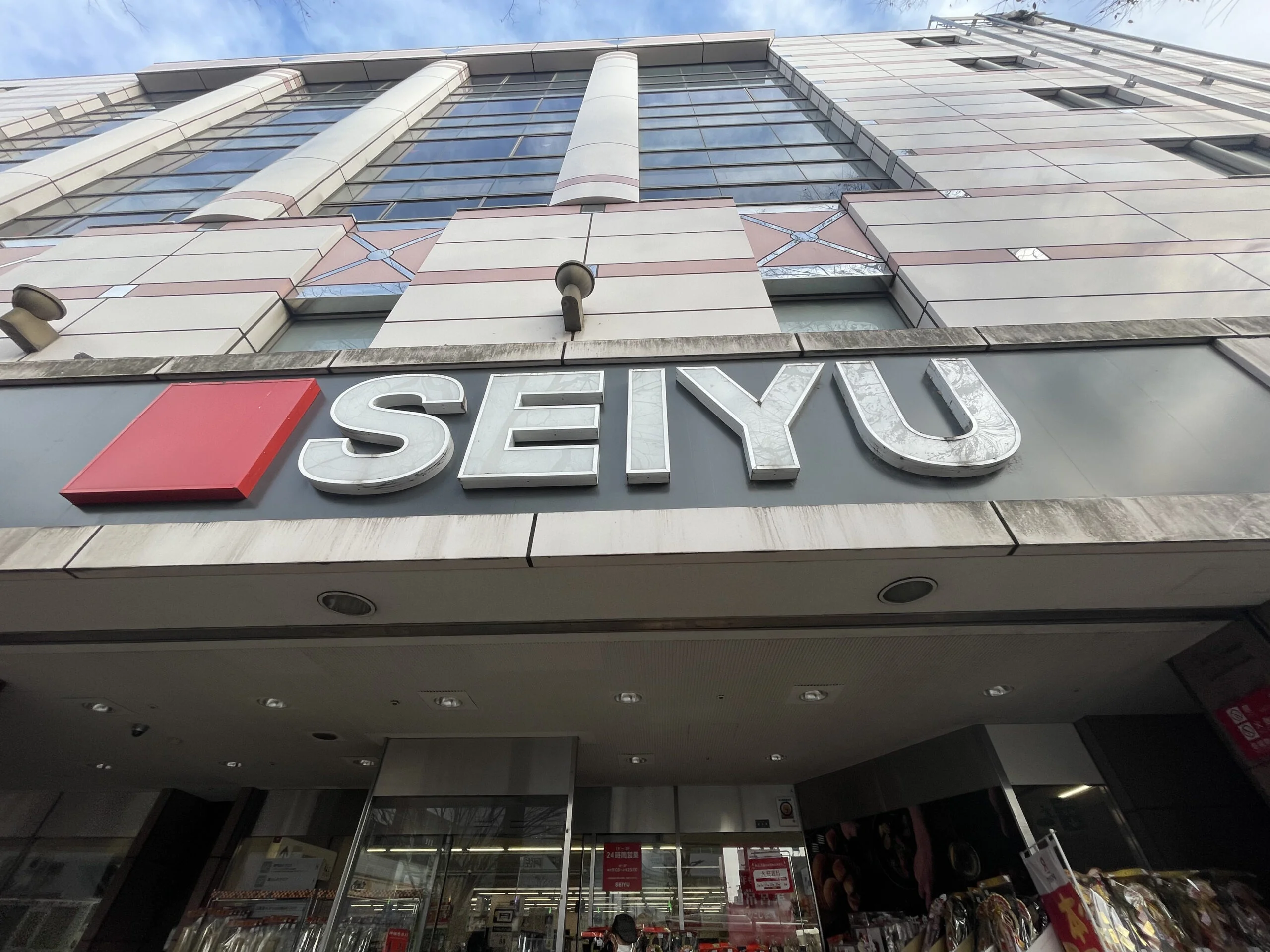 阿佐ヶ谷店 徒歩ルート 3