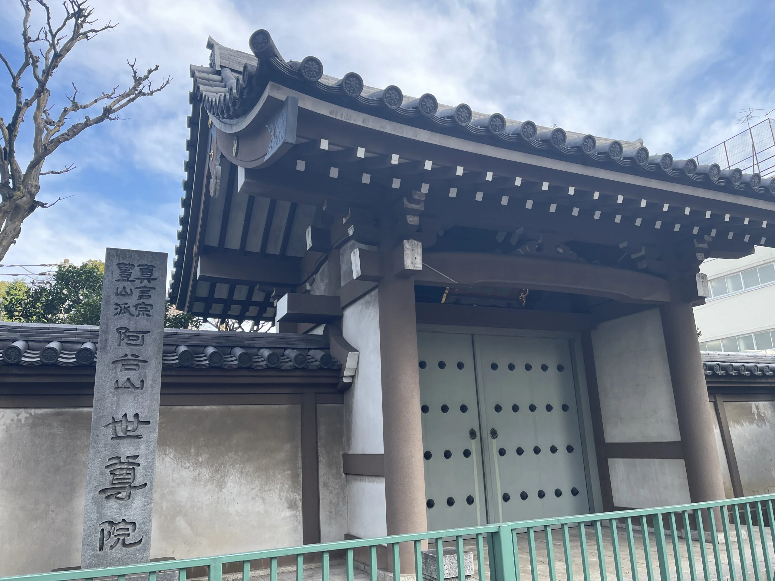 阿佐ヶ谷店 徒歩ルート 4
