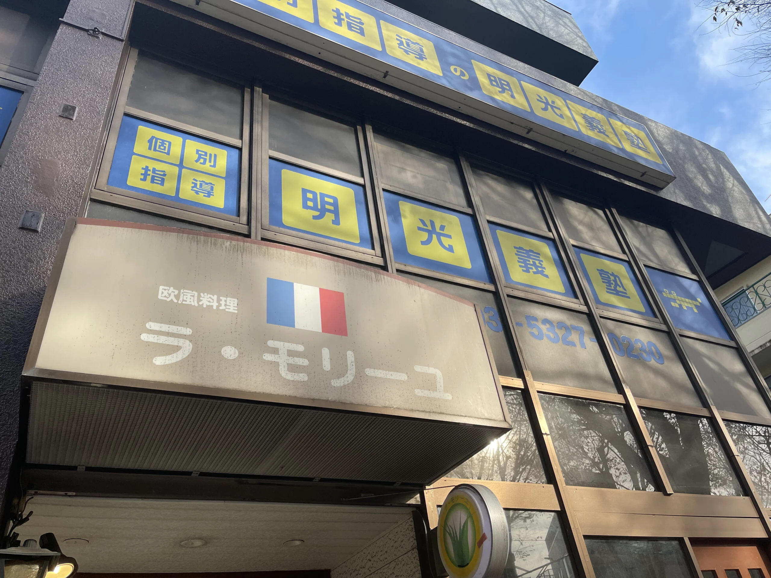 阿佐ヶ谷店 徒歩ルート 5