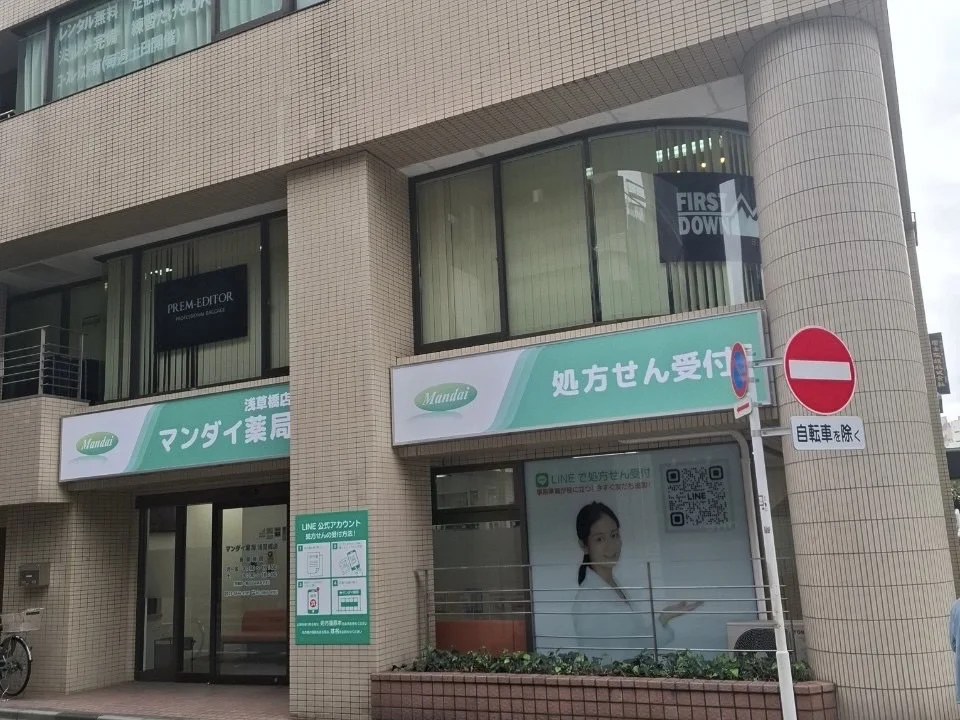 浅草橋店 徒歩ルート 2