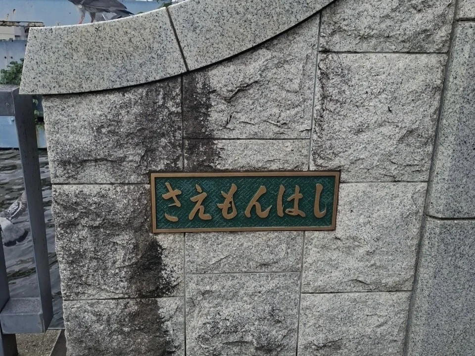 浅草橋店 徒歩ルート 3