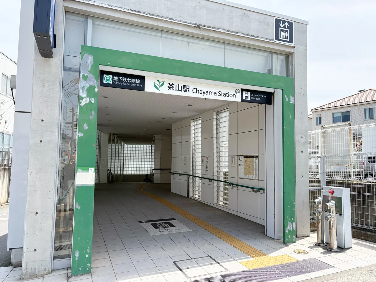 別府店 徒歩ルート 1