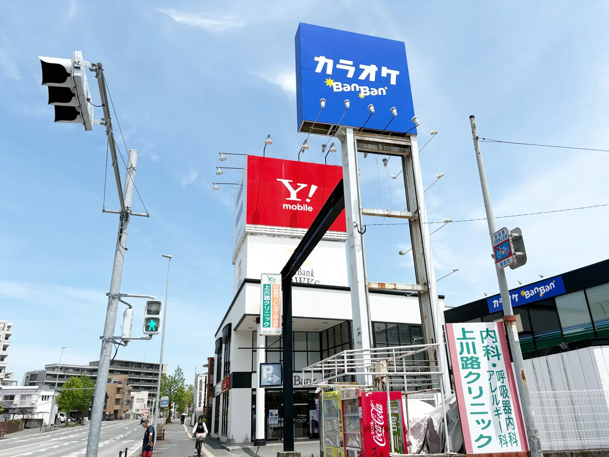 別府店 徒歩ルート 2