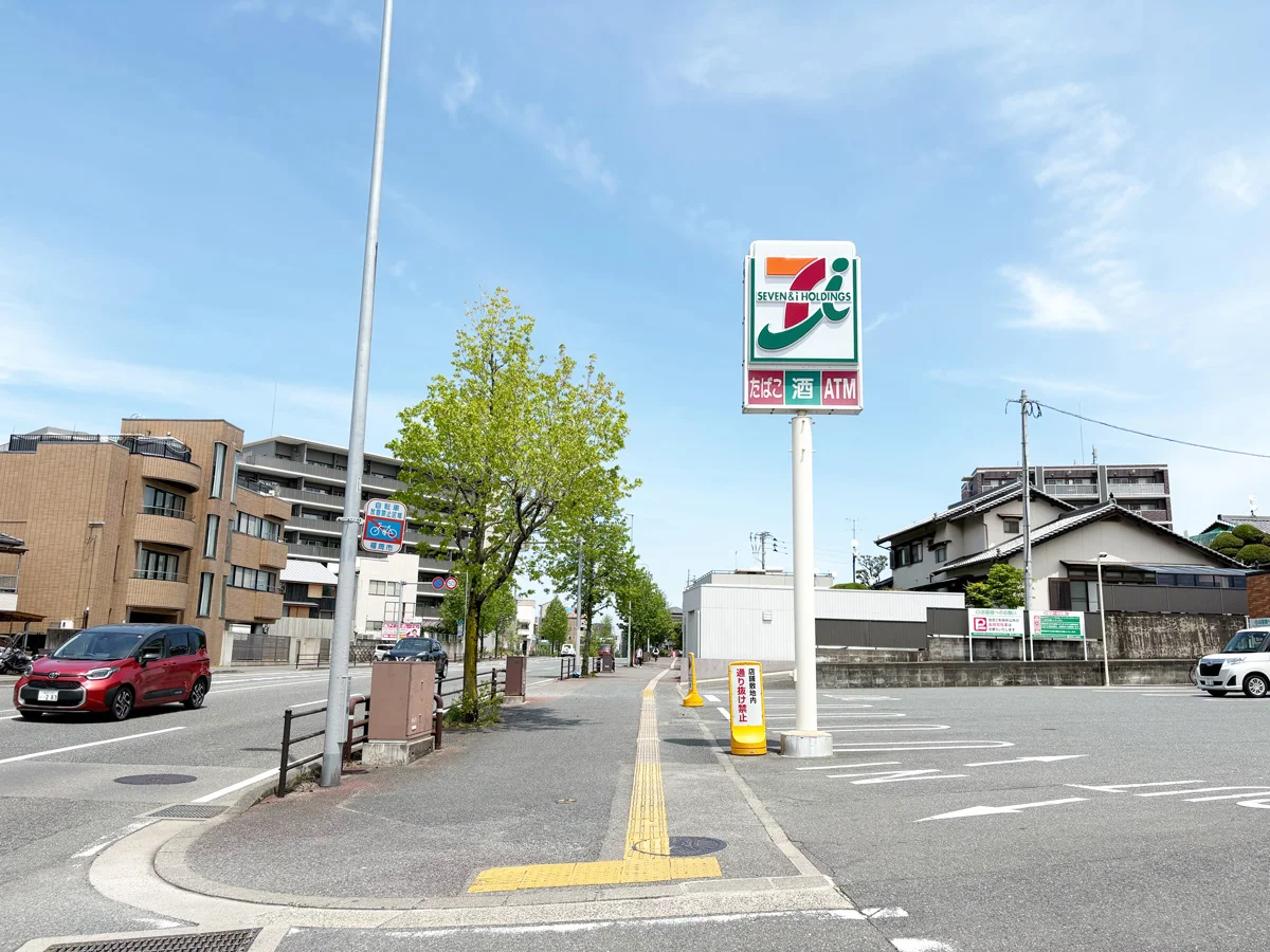 別府店 徒歩ルート 3
