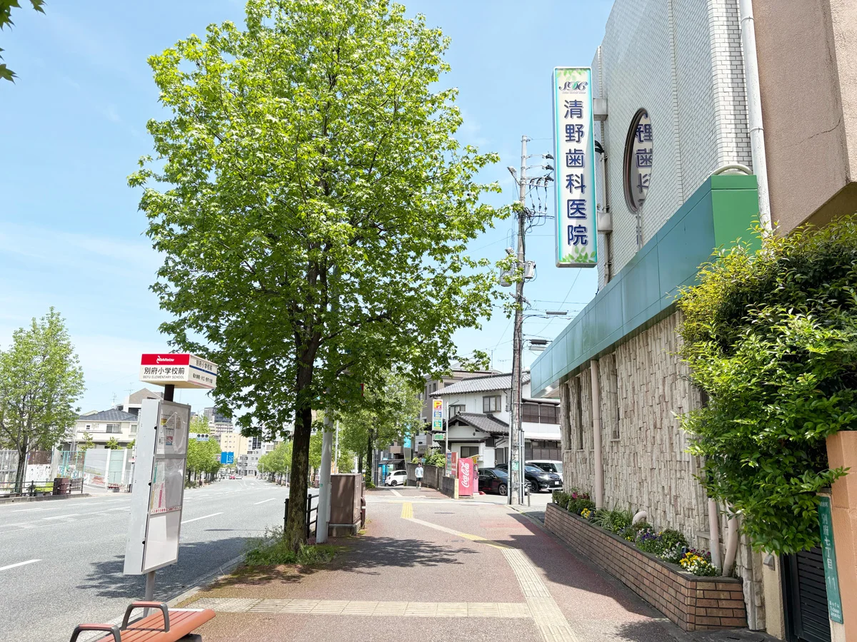 別府店 徒歩ルート 4