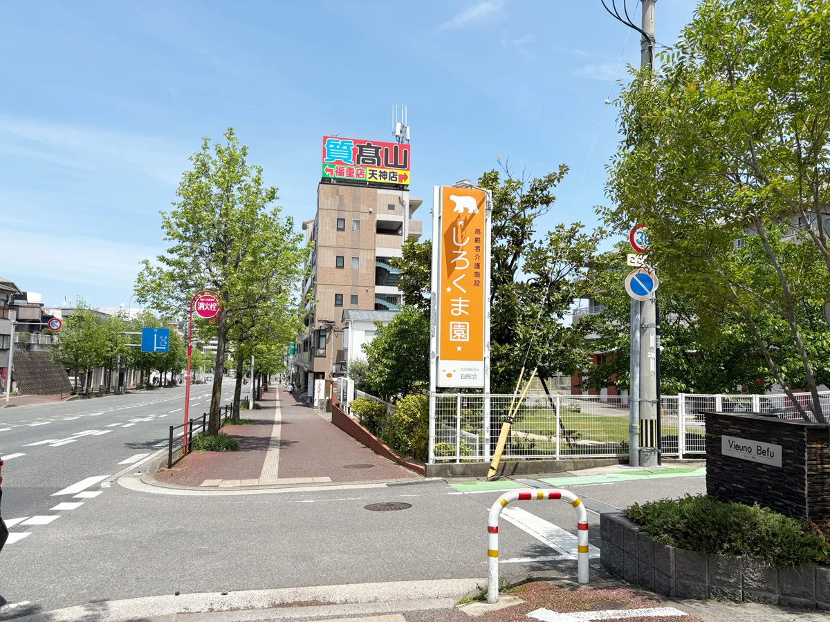 別府店 徒歩ルート 5