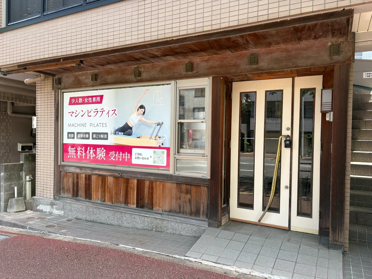 別府店 徒歩ルート 6