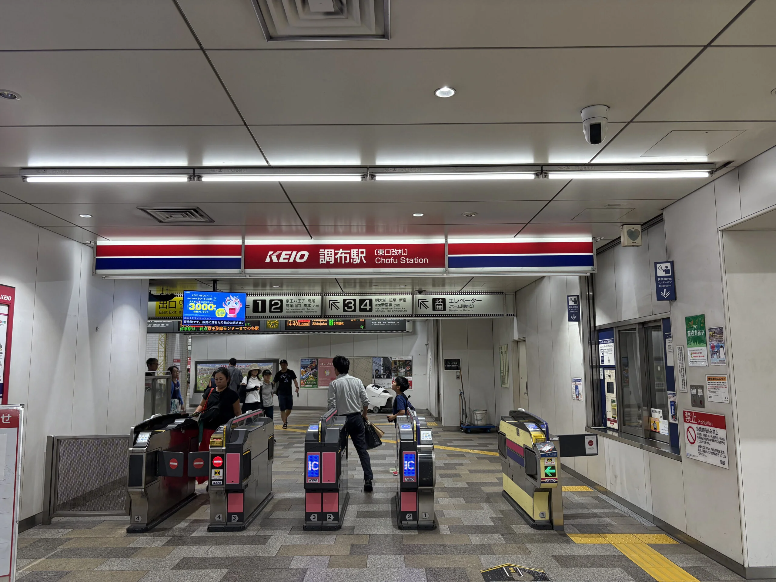 調布店 徒歩ルート 1