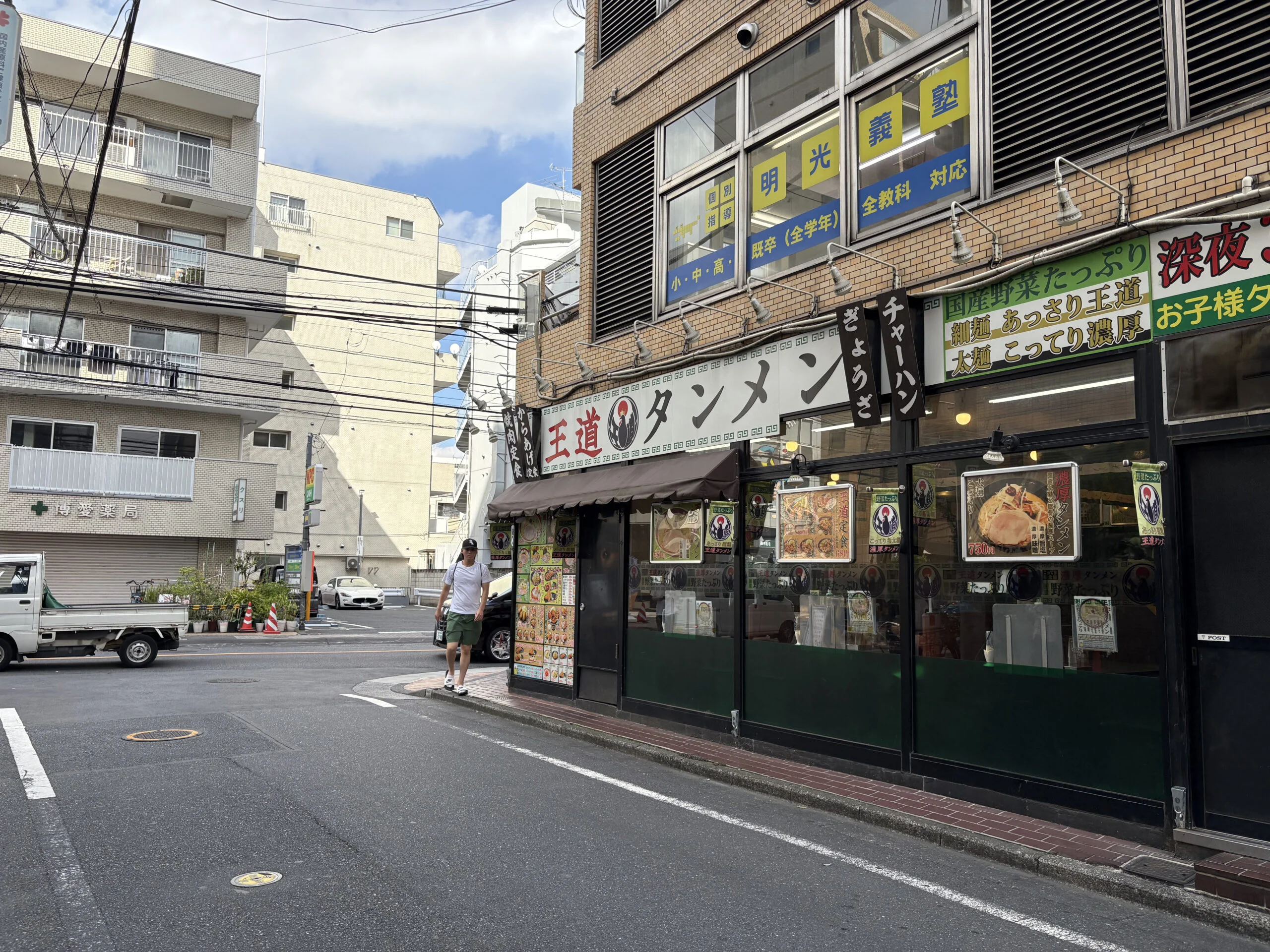 調布店 徒歩ルート 3