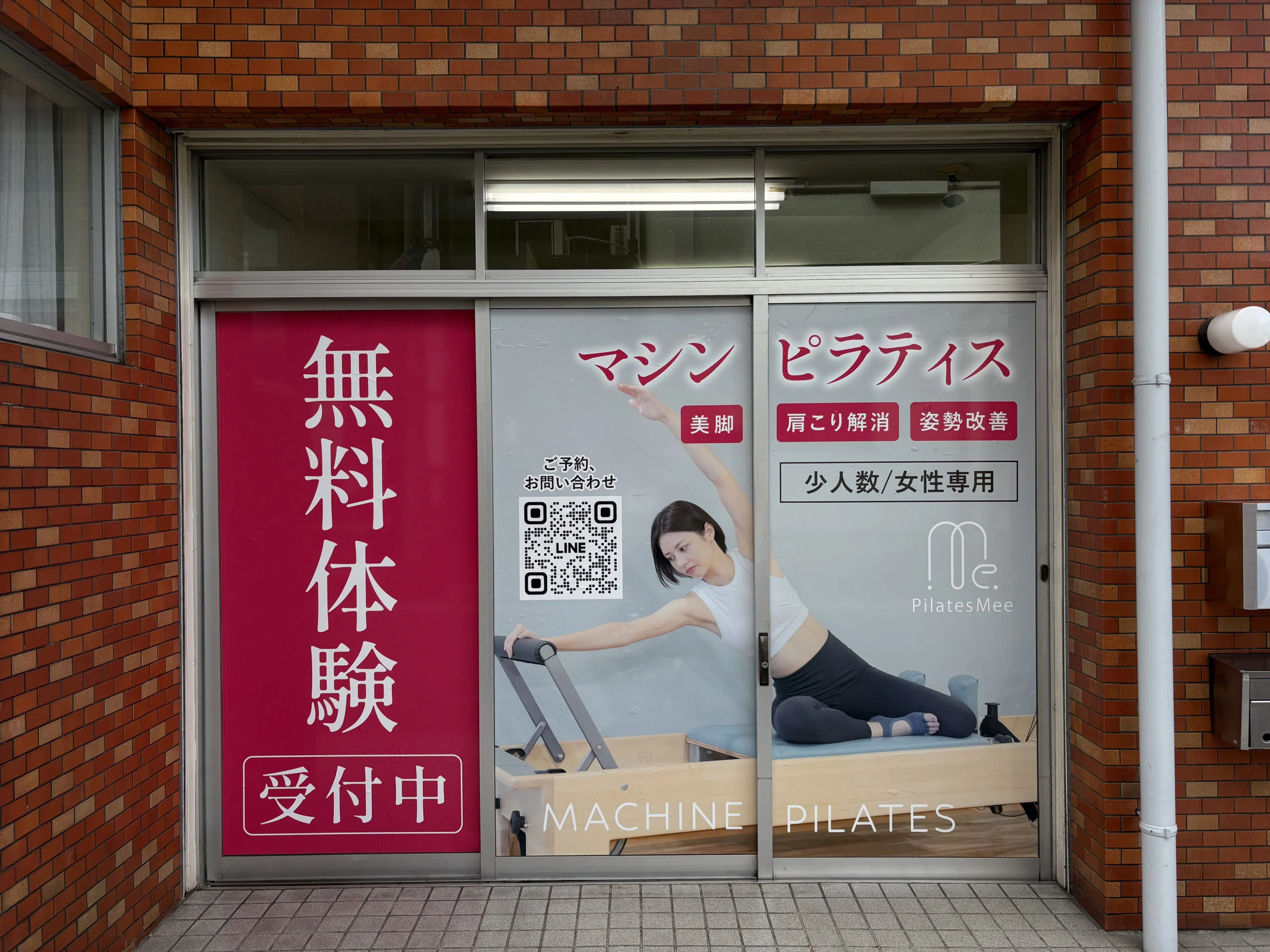 調布店 徒歩ルート 6