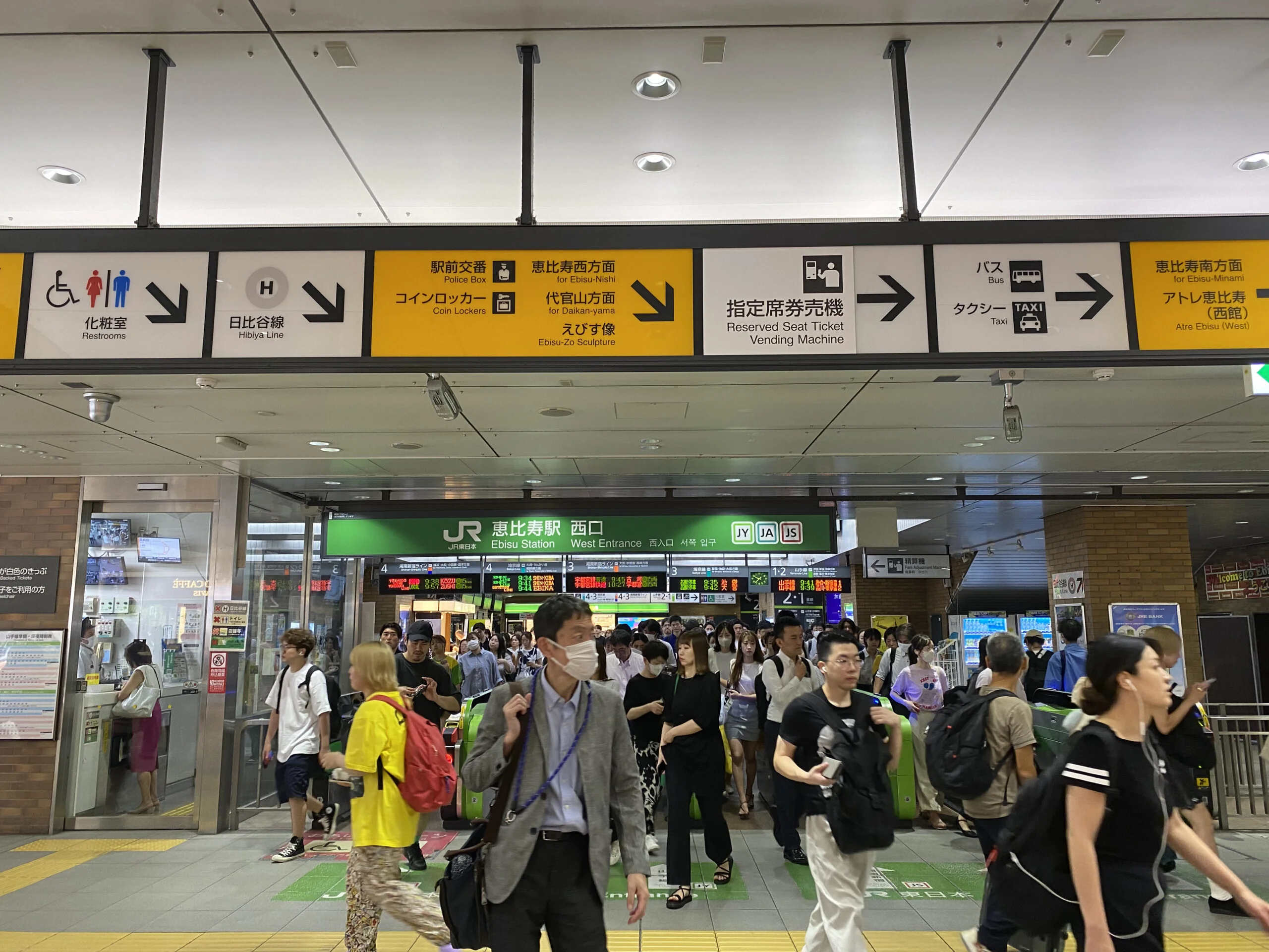 恵比寿店 徒歩ルート 1