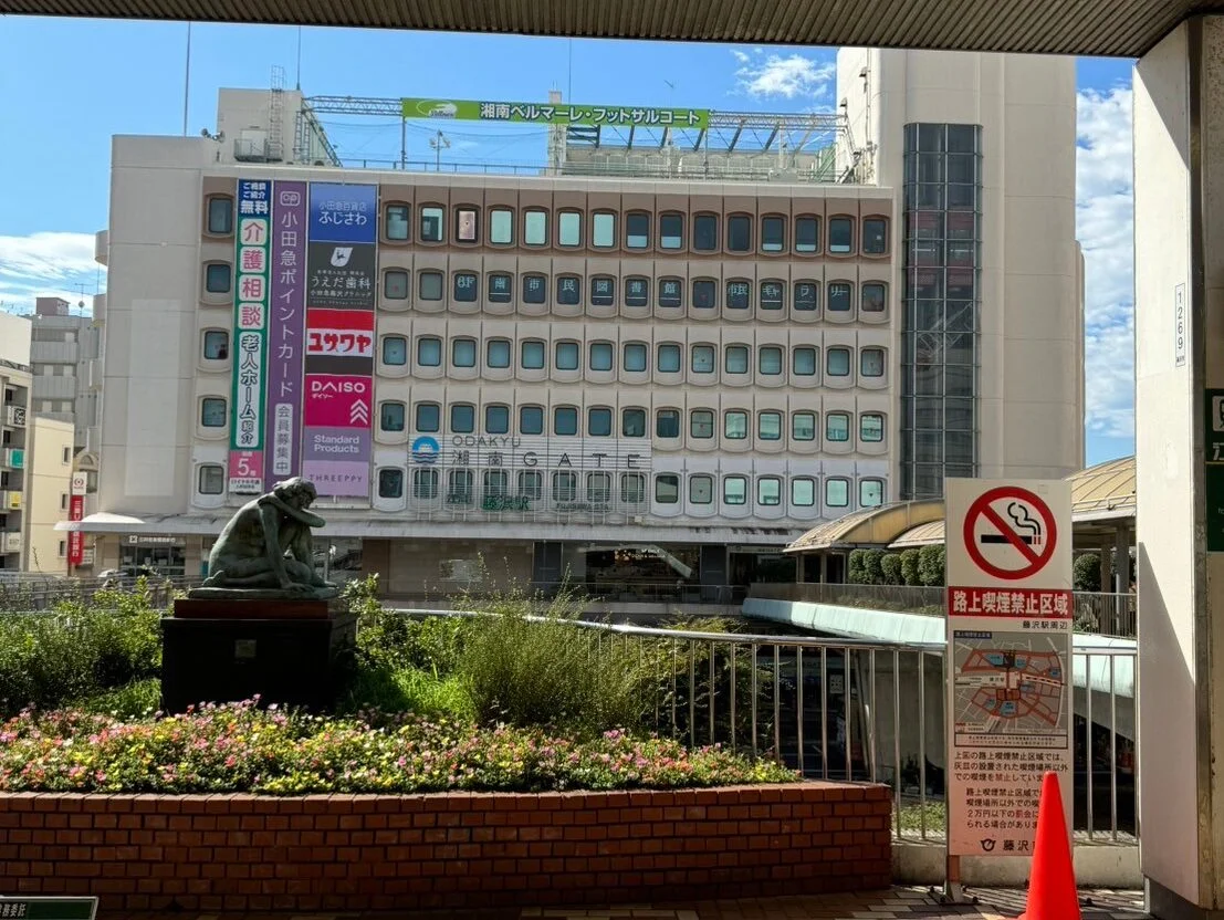 藤沢店 徒歩ルート 2