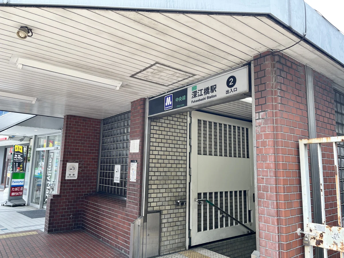 深江橋店 徒歩ルート 1