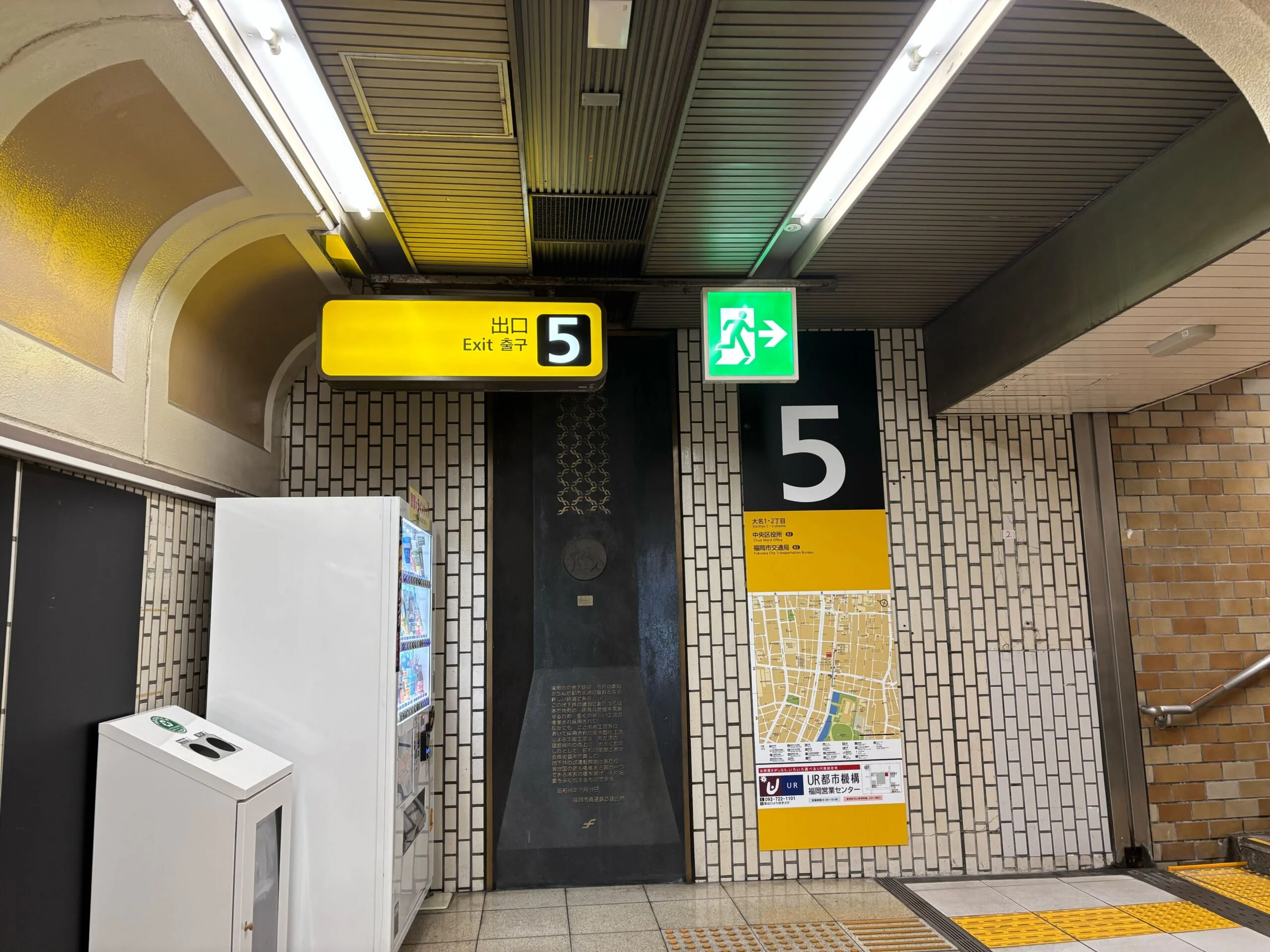 福岡天神・赤坂店 徒歩ルート 2