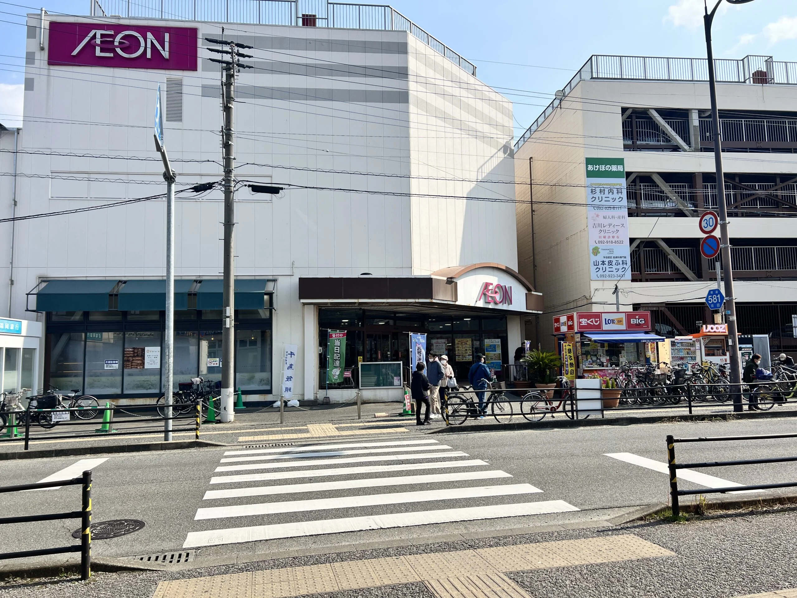 西鉄二日市店 徒歩ルート 1