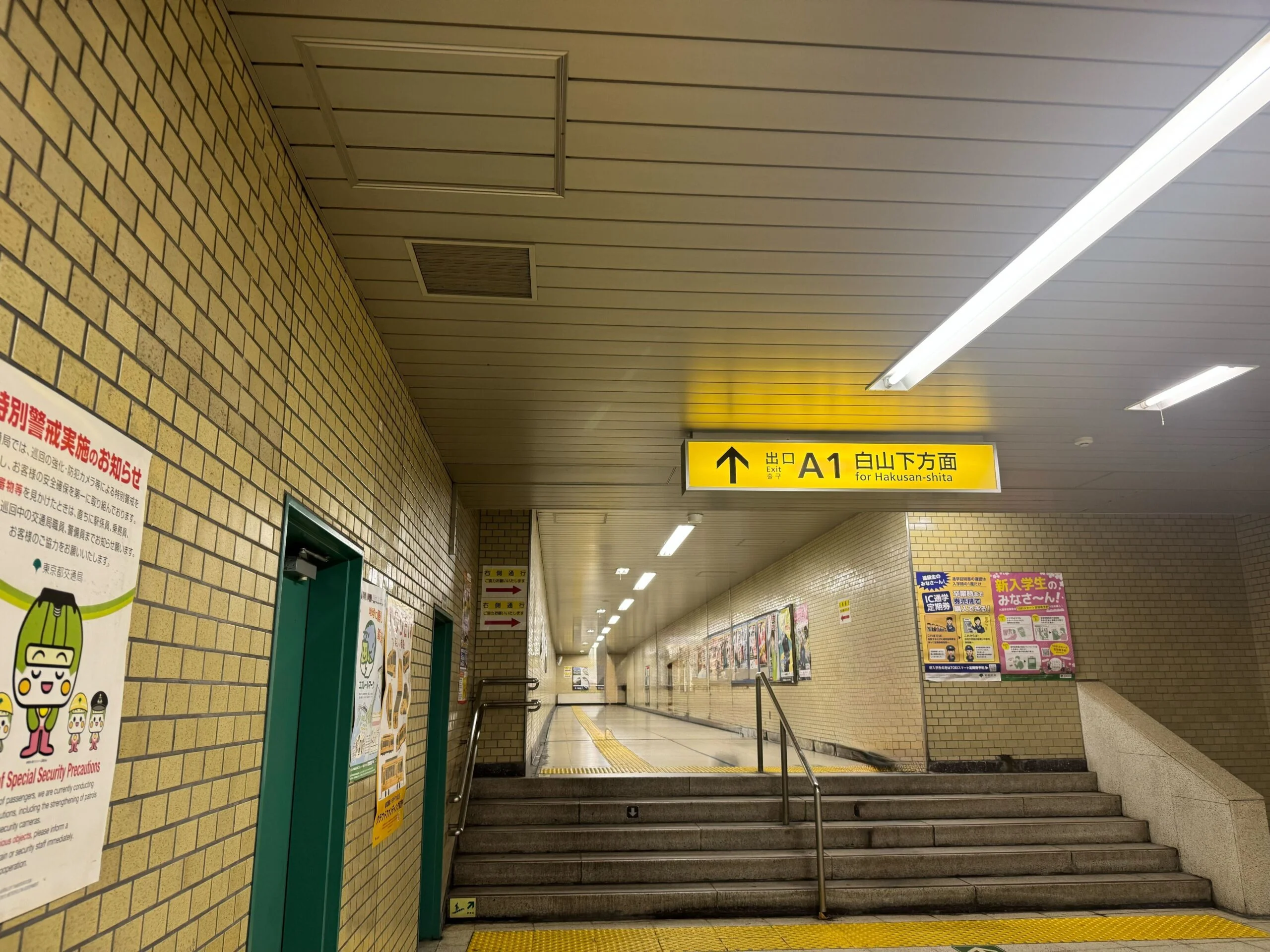 白山店 徒歩ルート 1