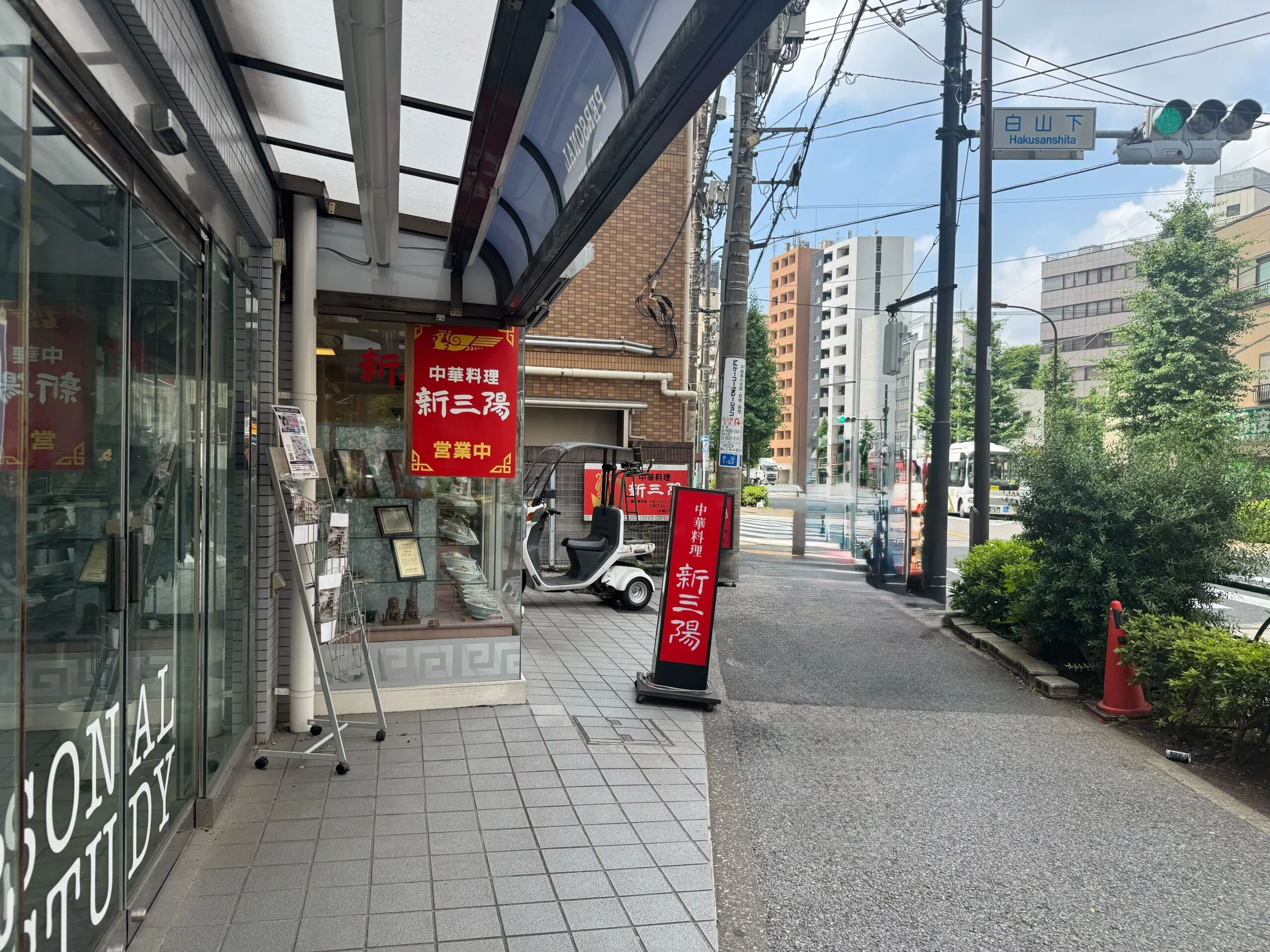 白山店 徒歩ルート 4