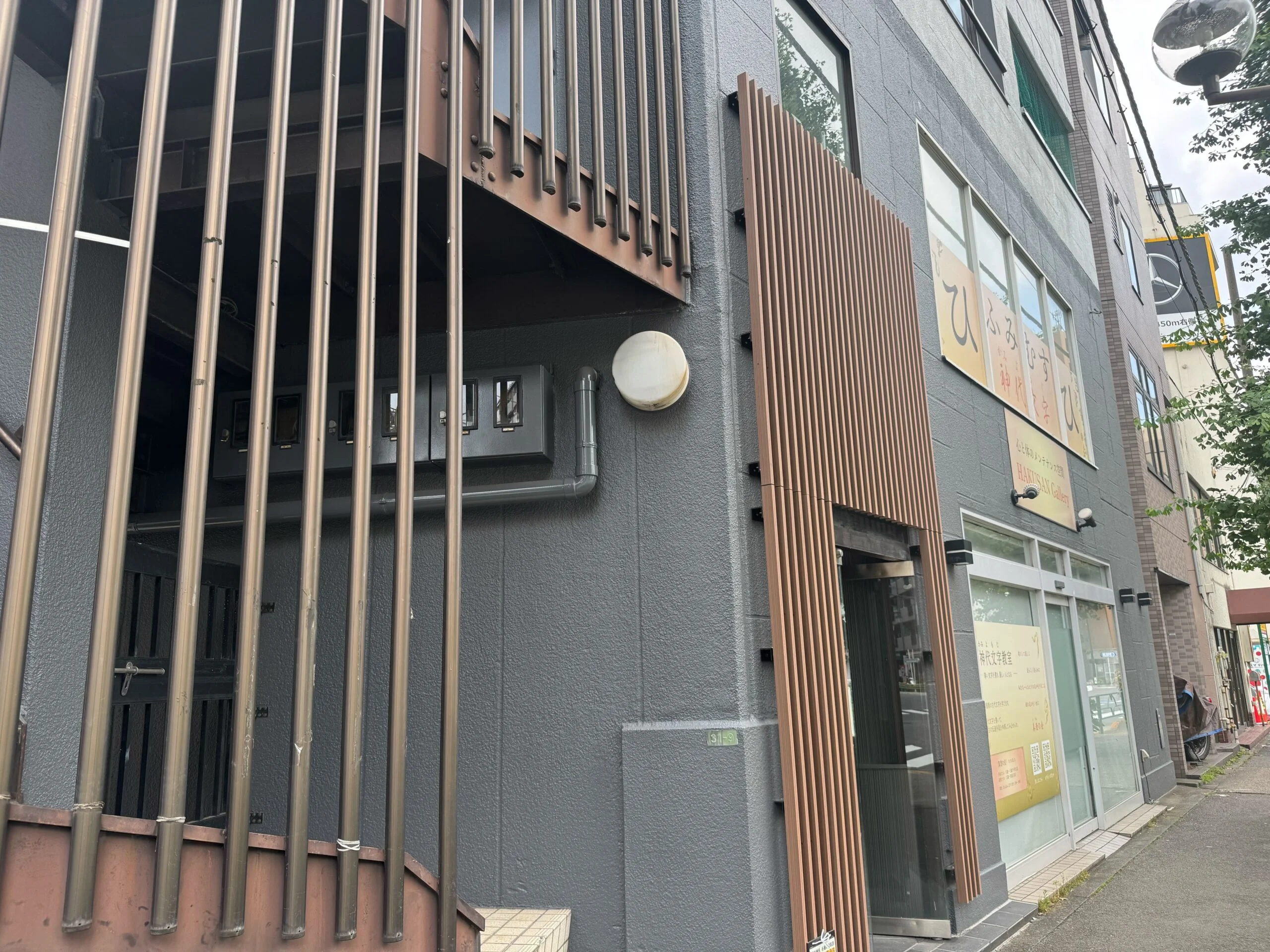 白山店 徒歩ルート 6