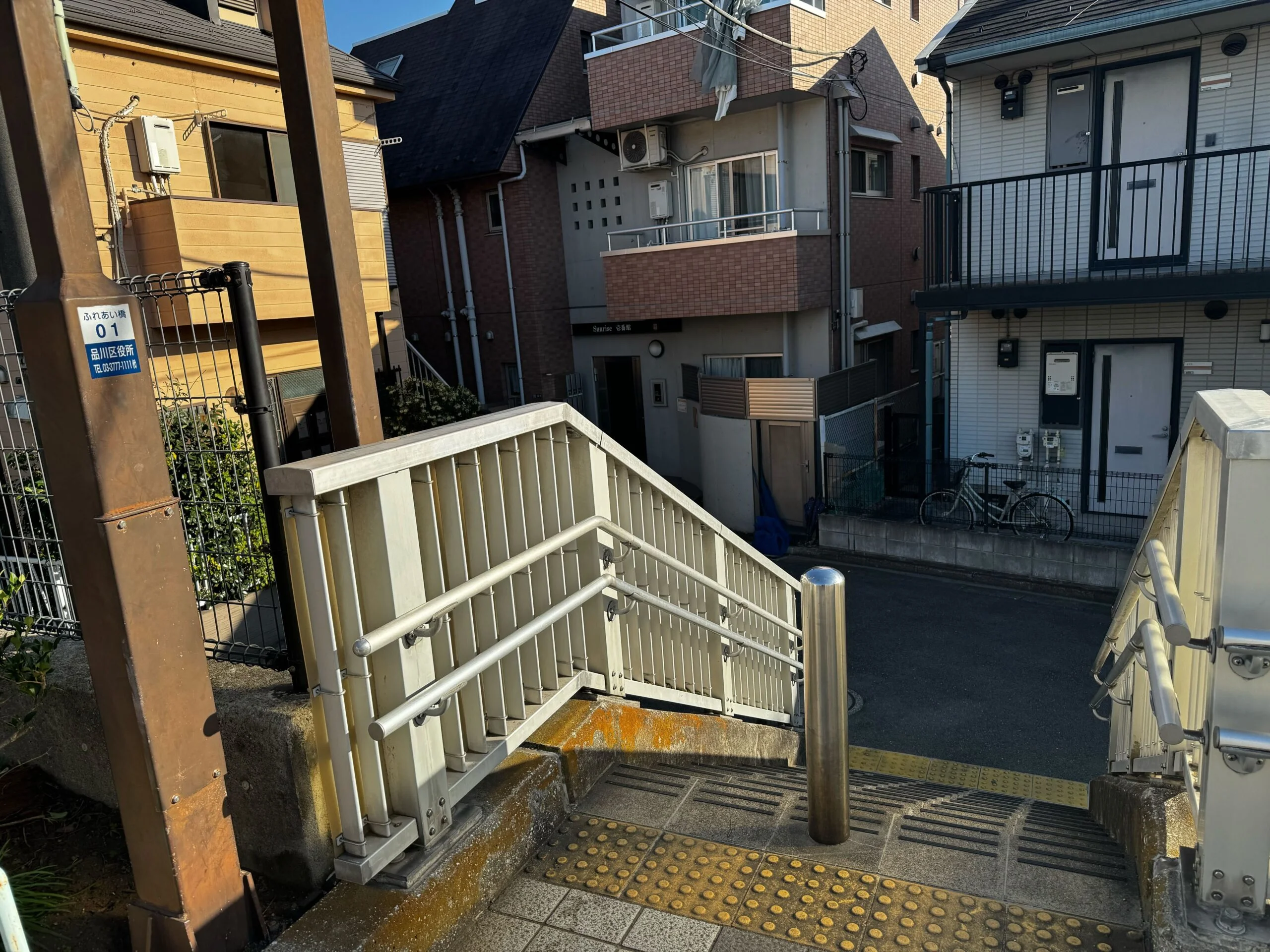 旗の台店 徒歩ルート 5