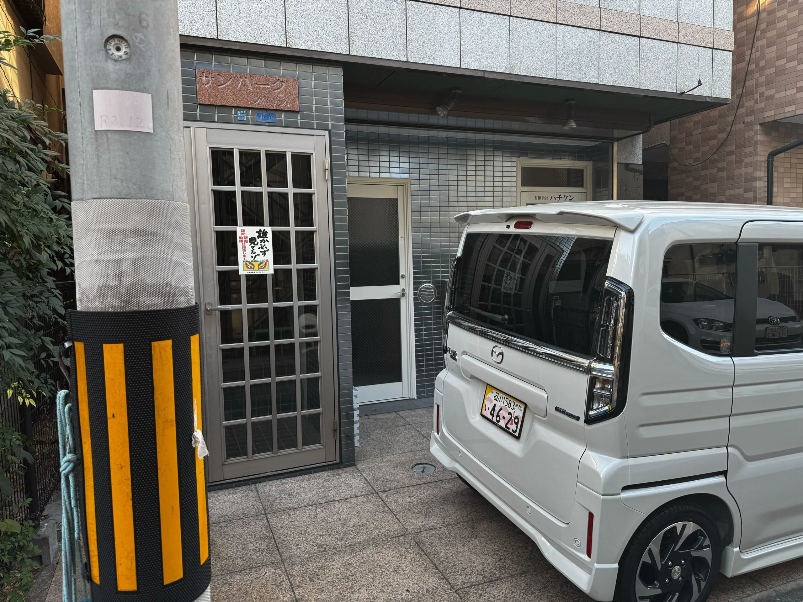 旗の台店 徒歩ルート 6