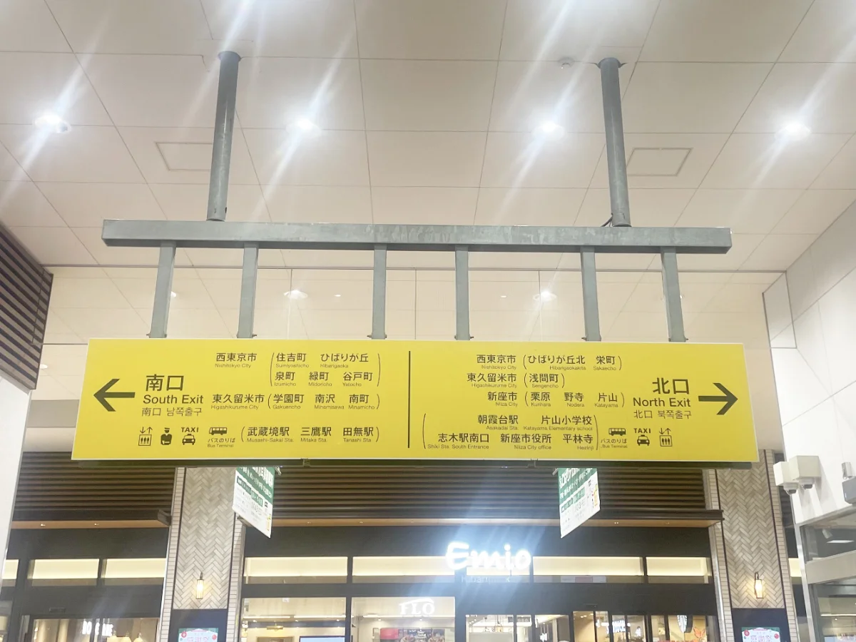 ひばりヶ丘店 徒歩ルート 1