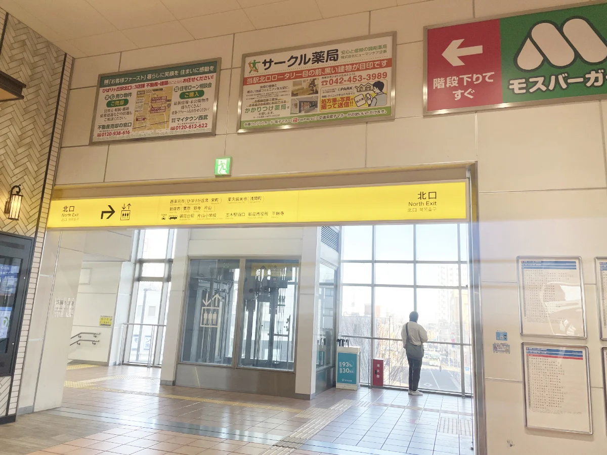 ひばりヶ丘店 徒歩ルート 2