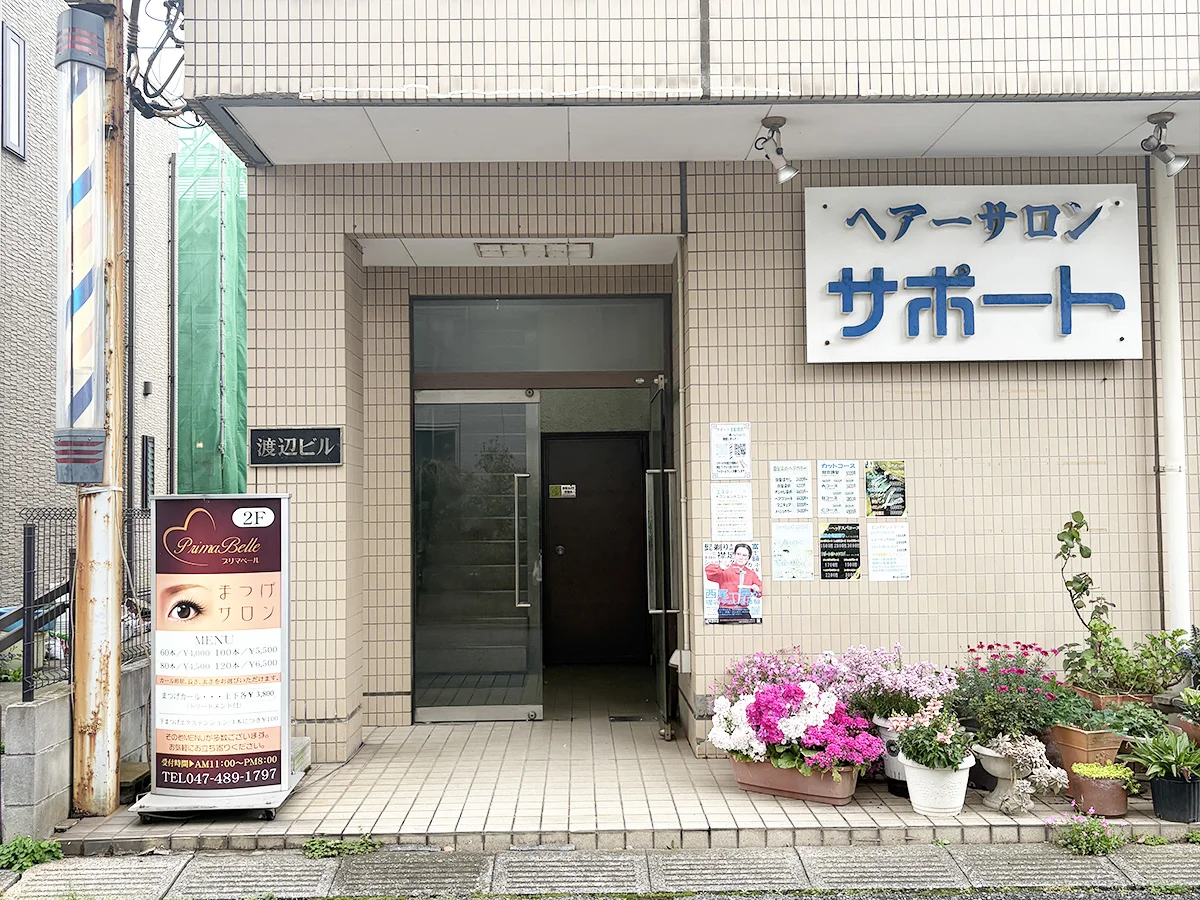 東船橋店 徒歩ルート 5
