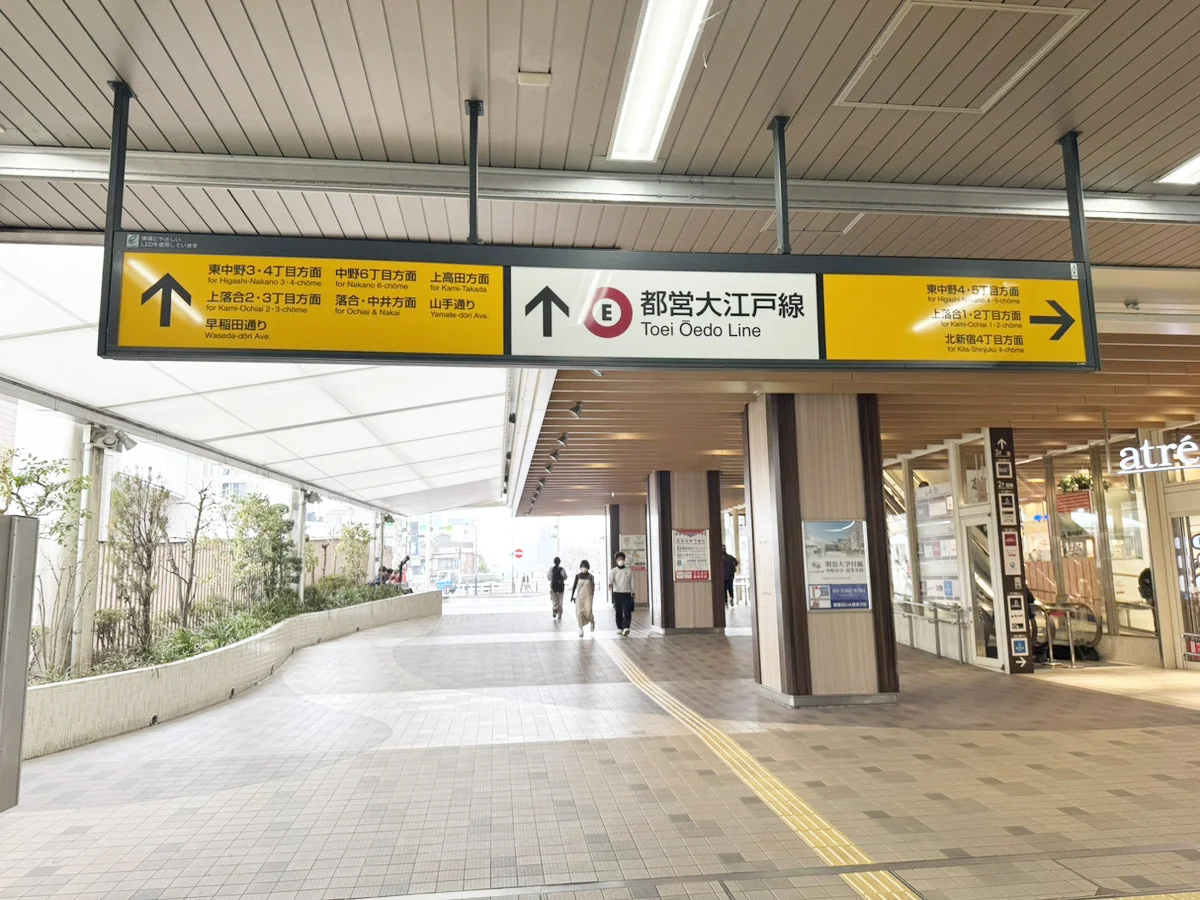 東中野・落合店 徒歩ルート 1