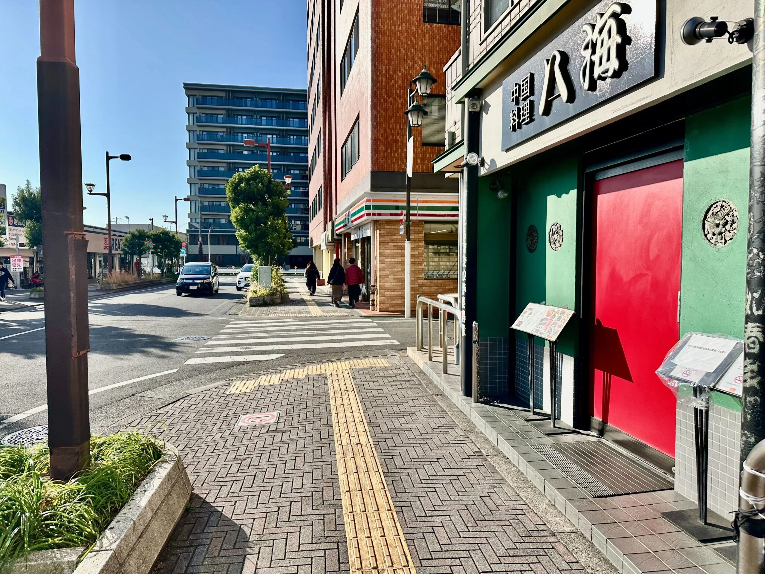 平塚店 徒歩ルート 3