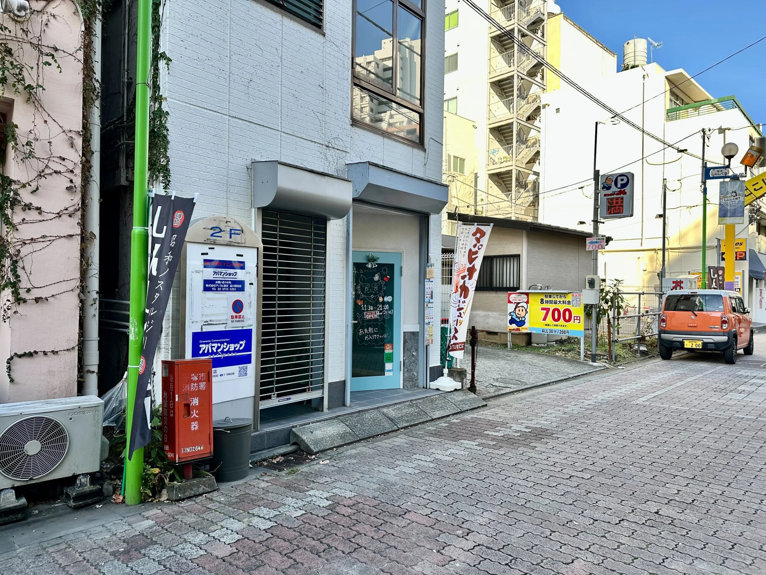 平塚店 徒歩ルート 6
