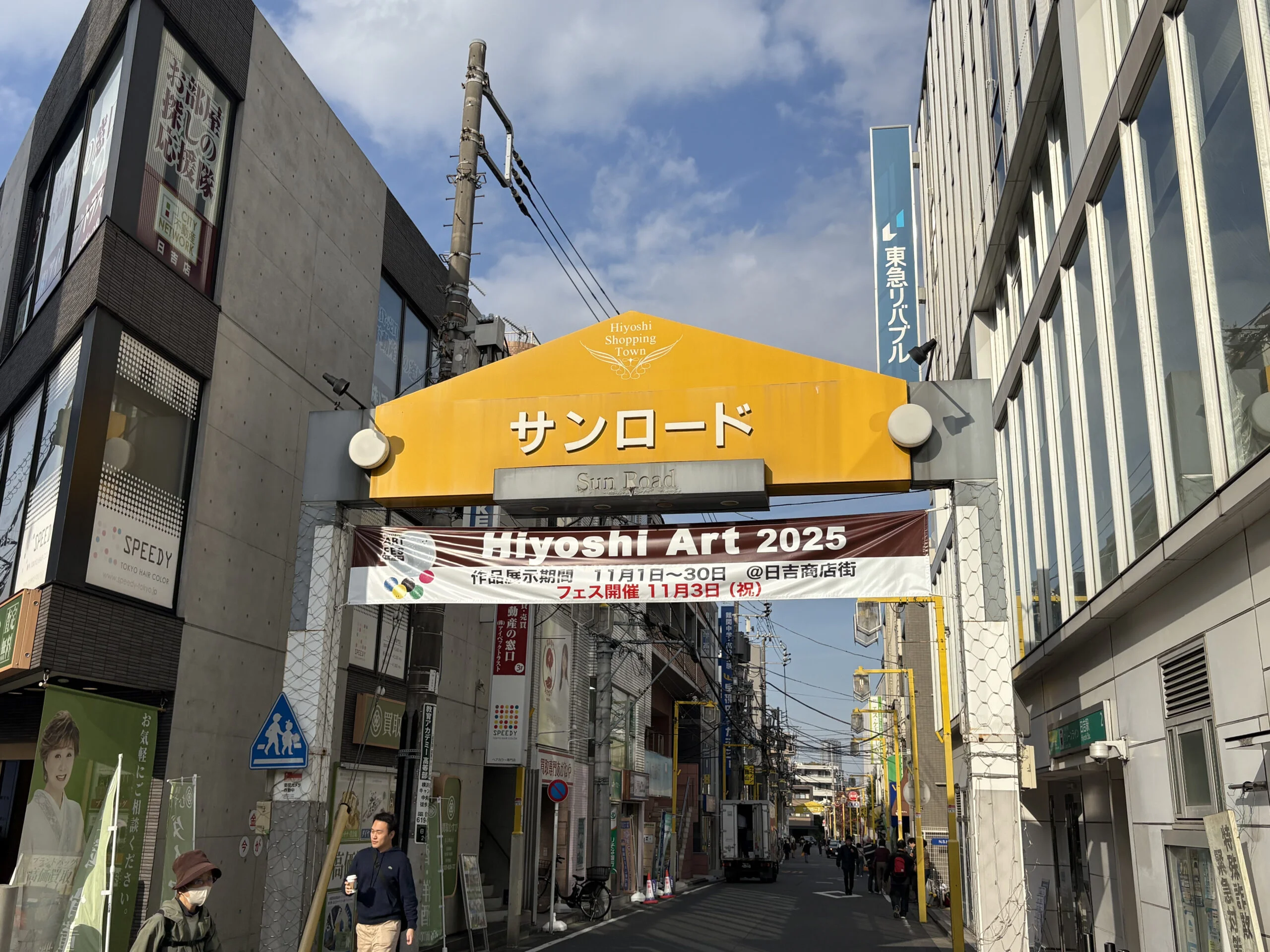日吉店 徒歩ルート 3
