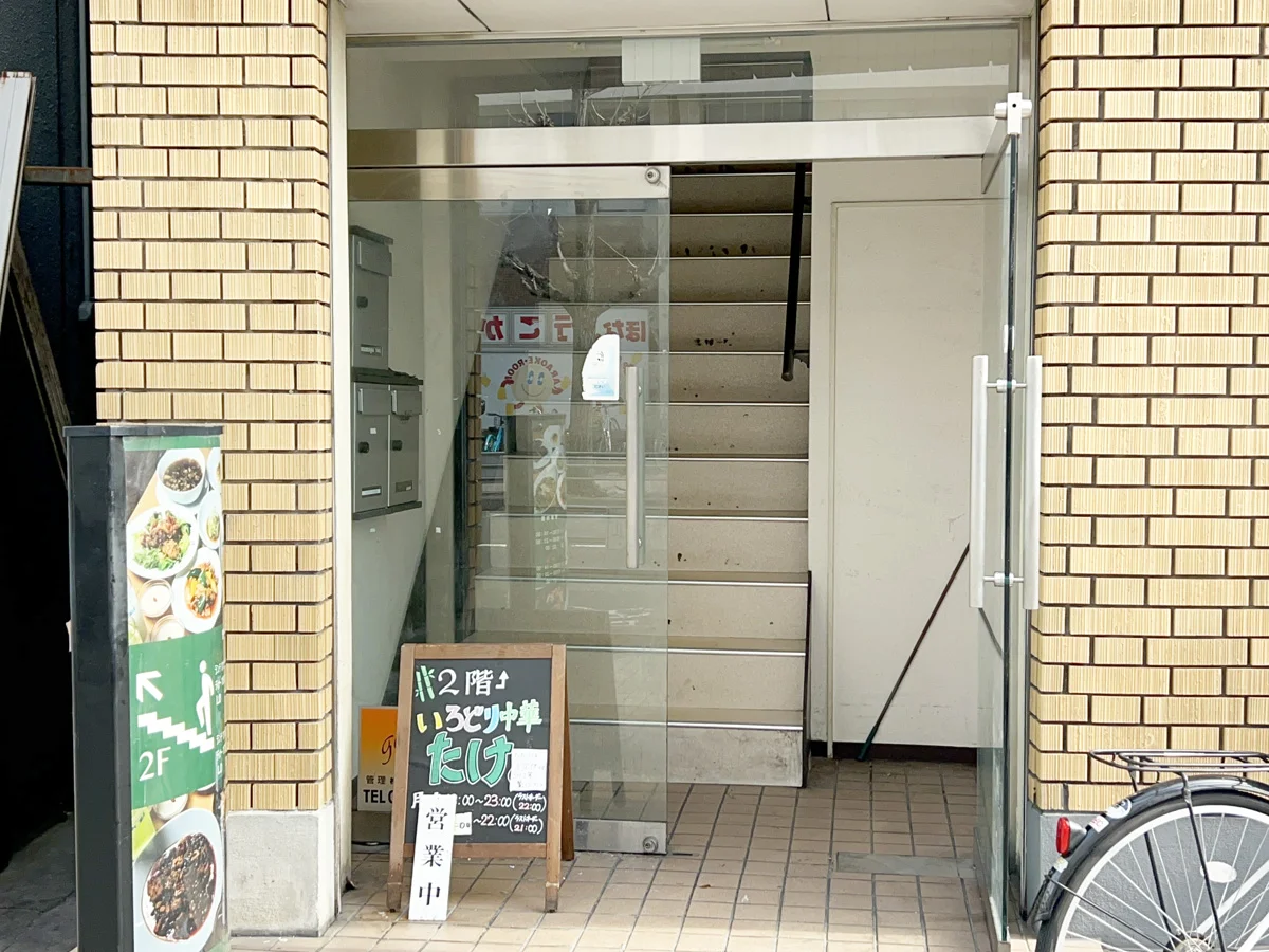 茨木店 徒歩ルート 6