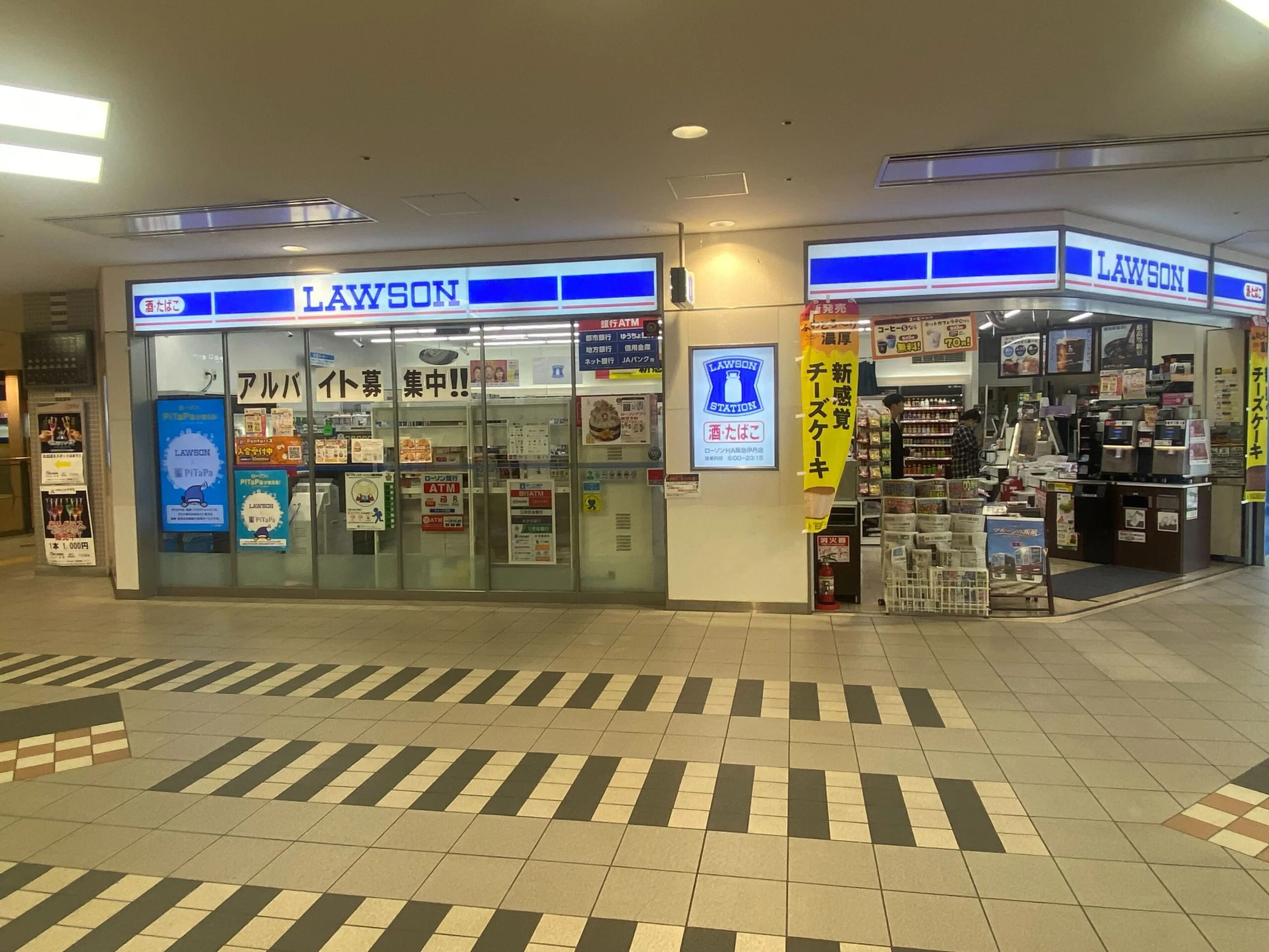 伊丹店 徒歩ルート 1