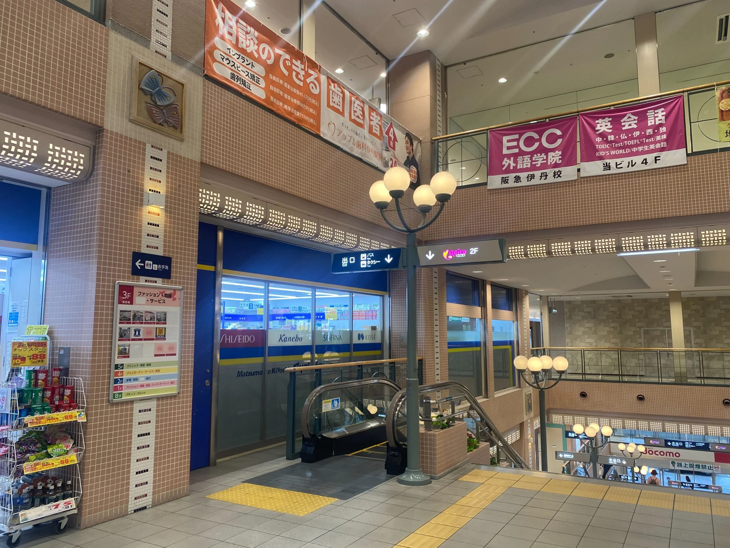 伊丹店 徒歩ルート 2