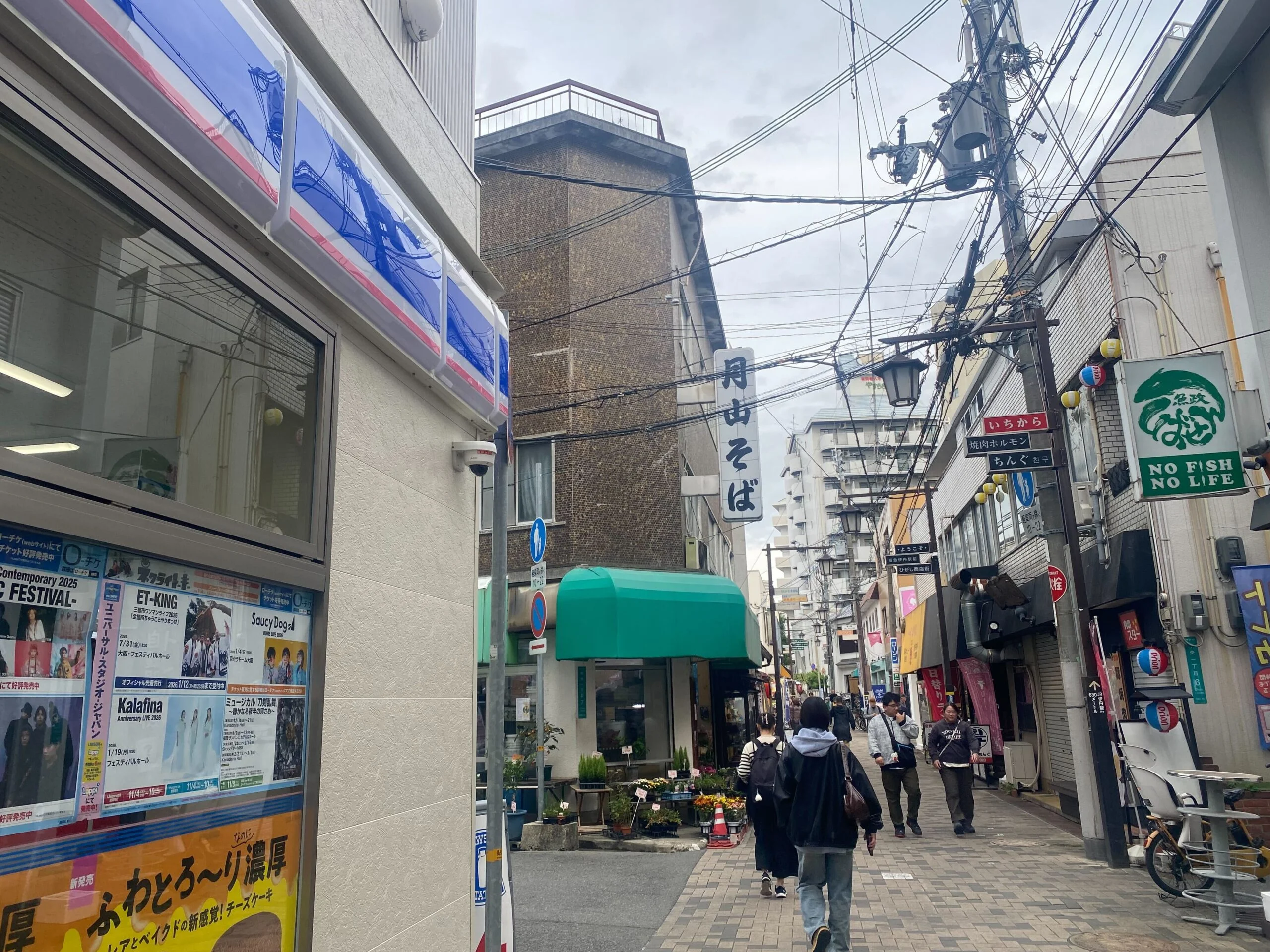 伊丹店 徒歩ルート 5
