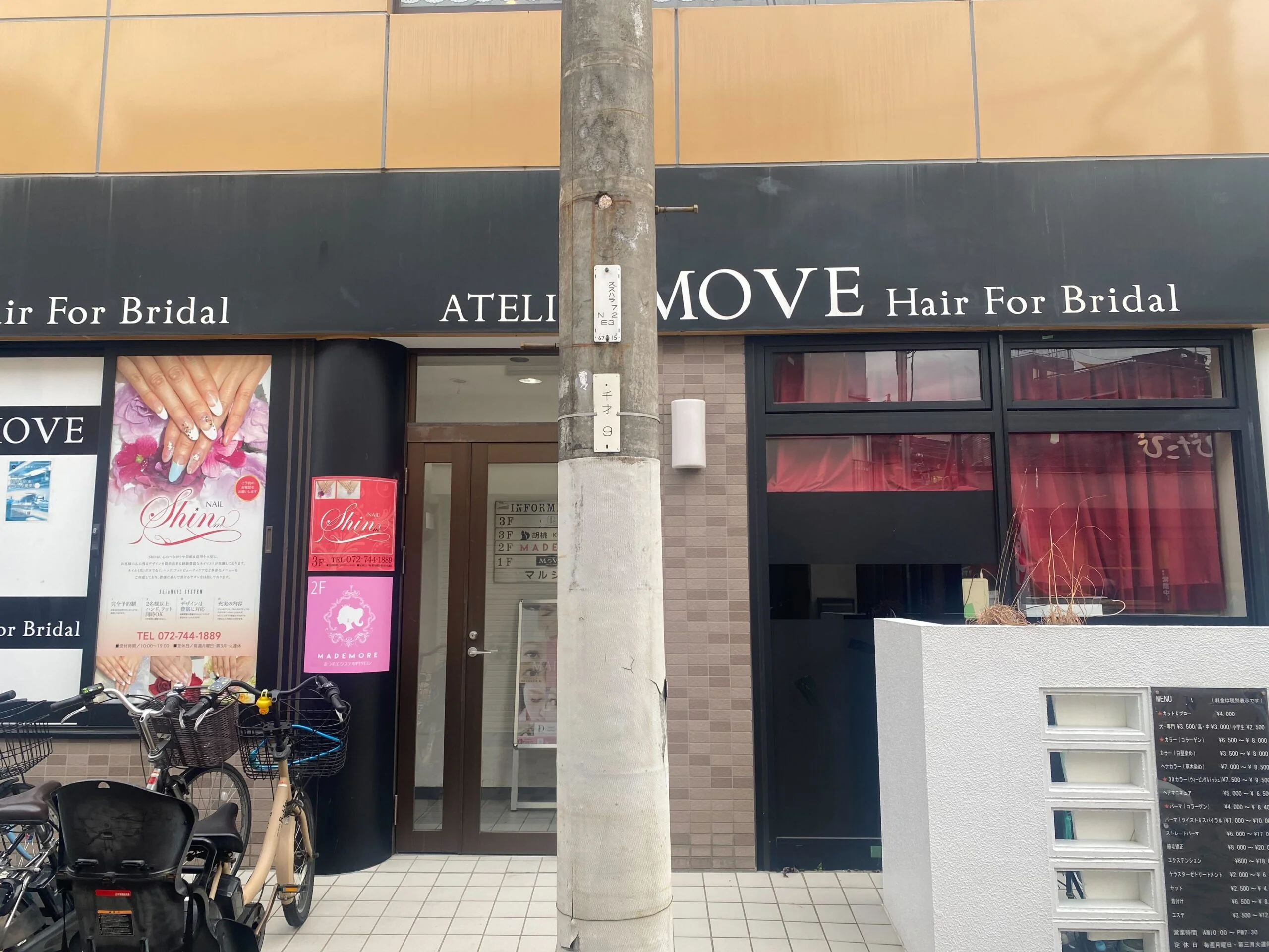 伊丹店 徒歩ルート 6