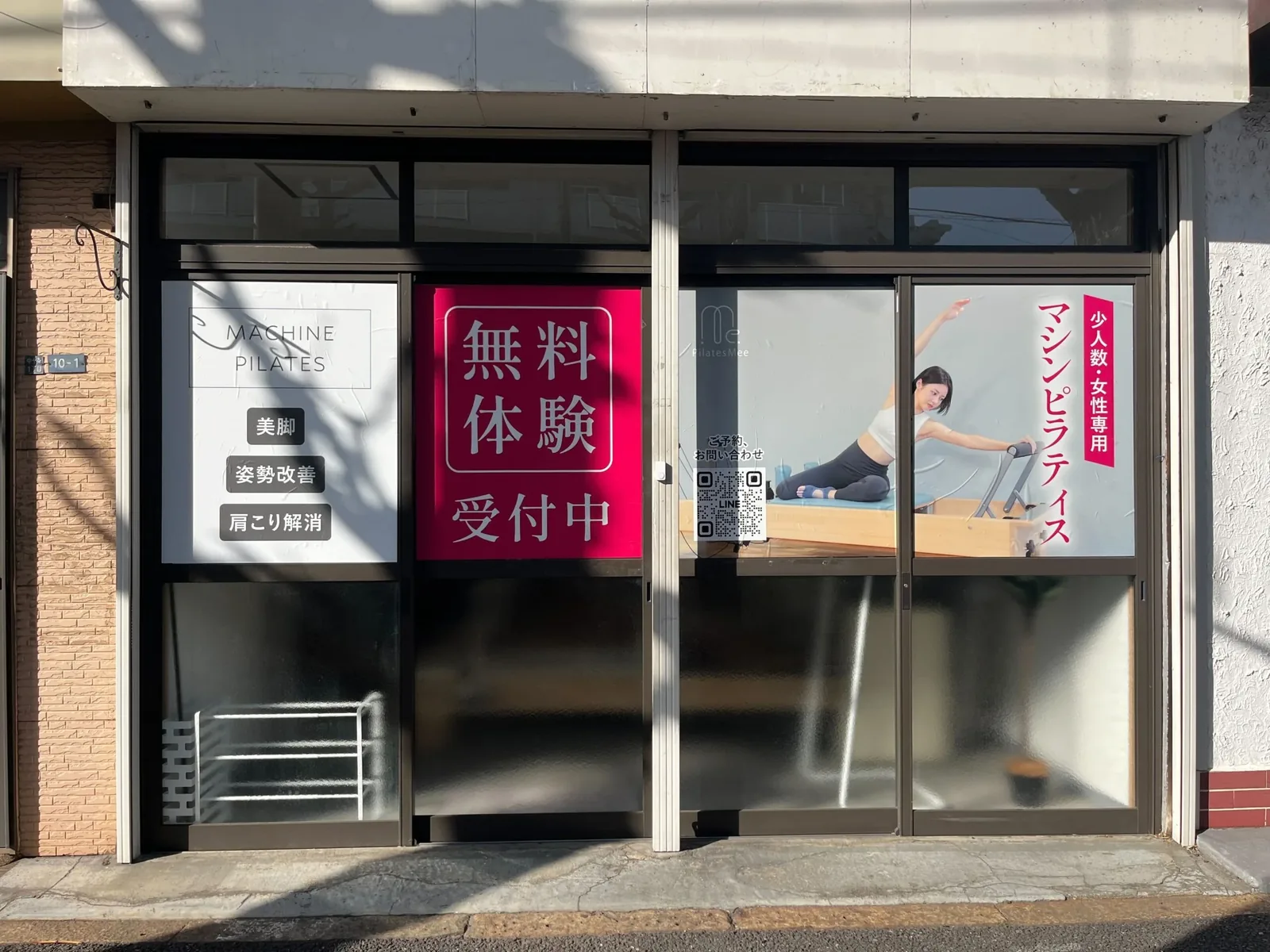 十条店 徒歩ルート 6