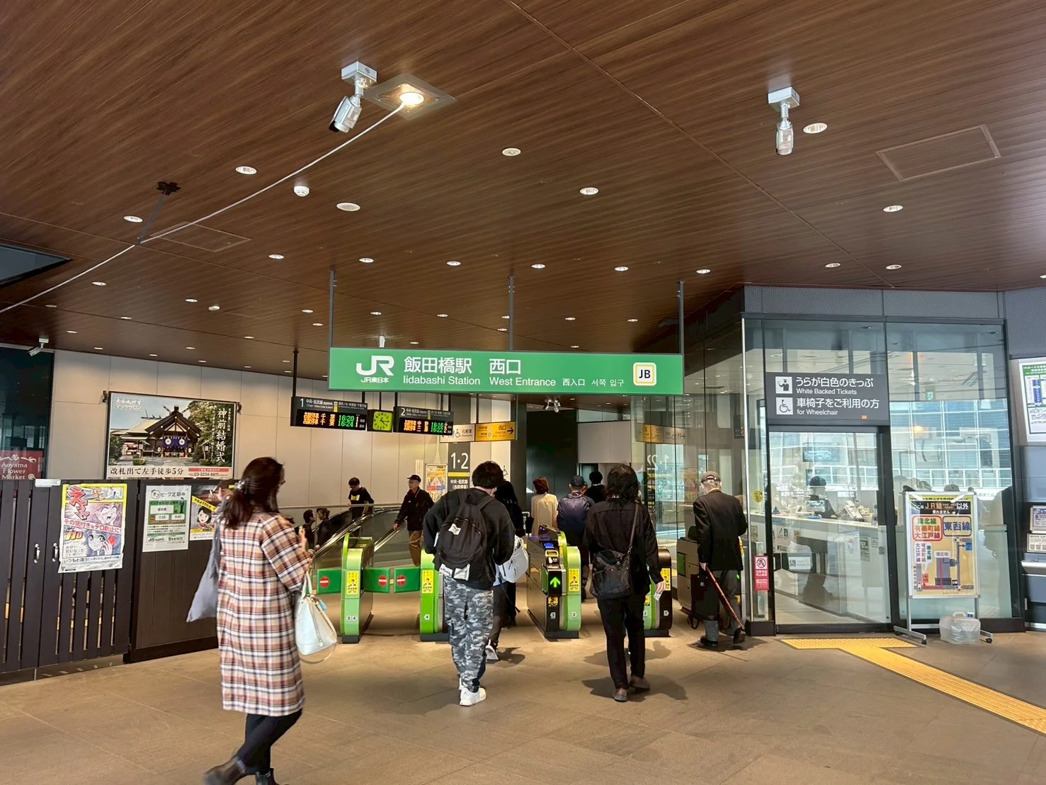 神楽坂・飯田橋店 徒歩ルート 7
