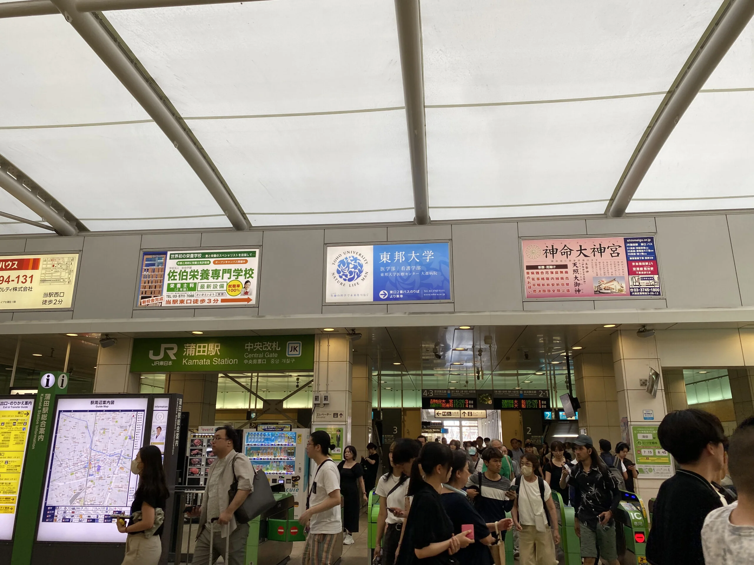 蒲田店 徒歩ルート 1