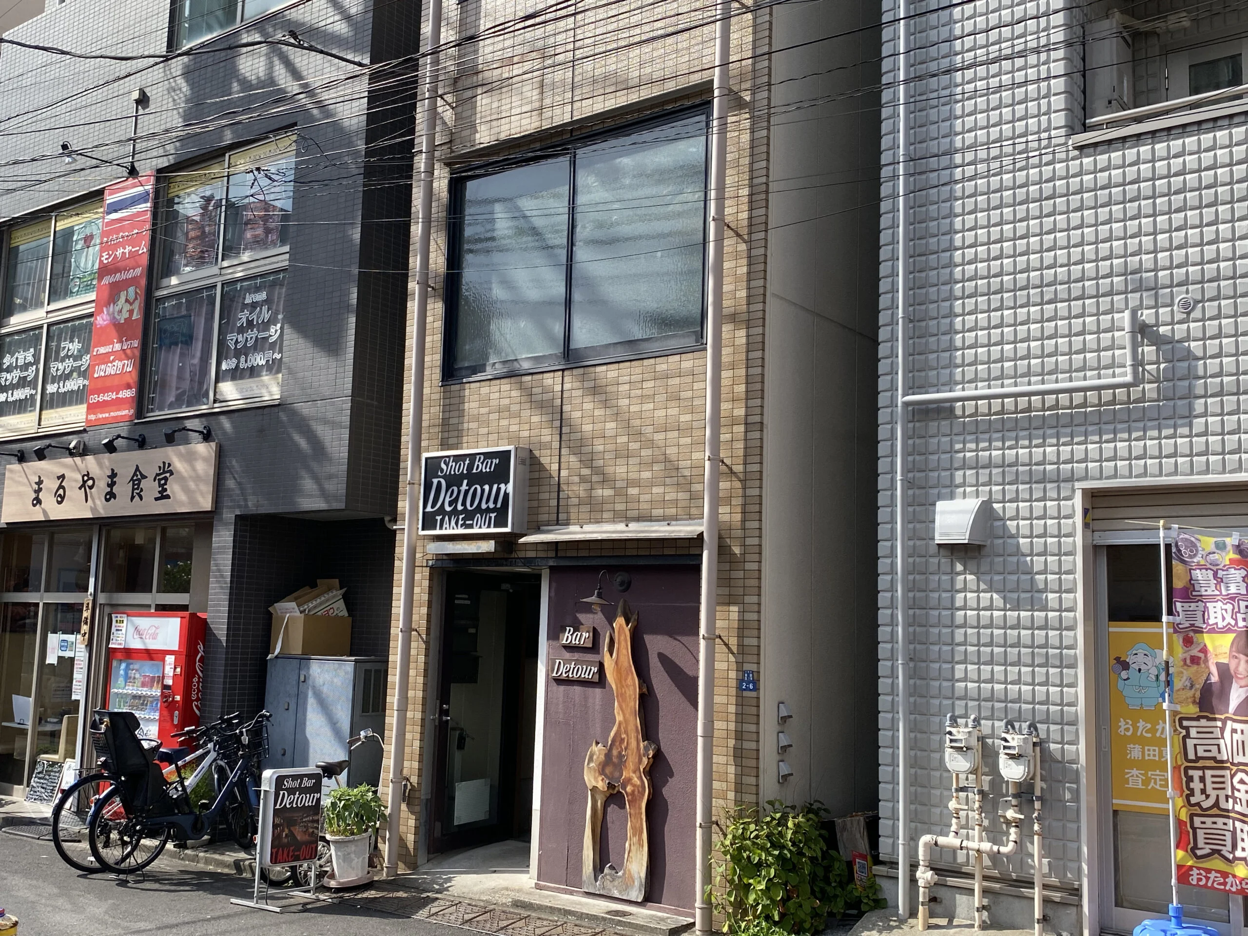 蒲田店 徒歩ルート 6