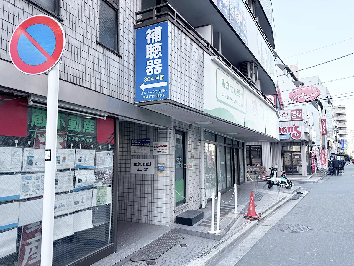 亀戸店 徒歩ルート 5