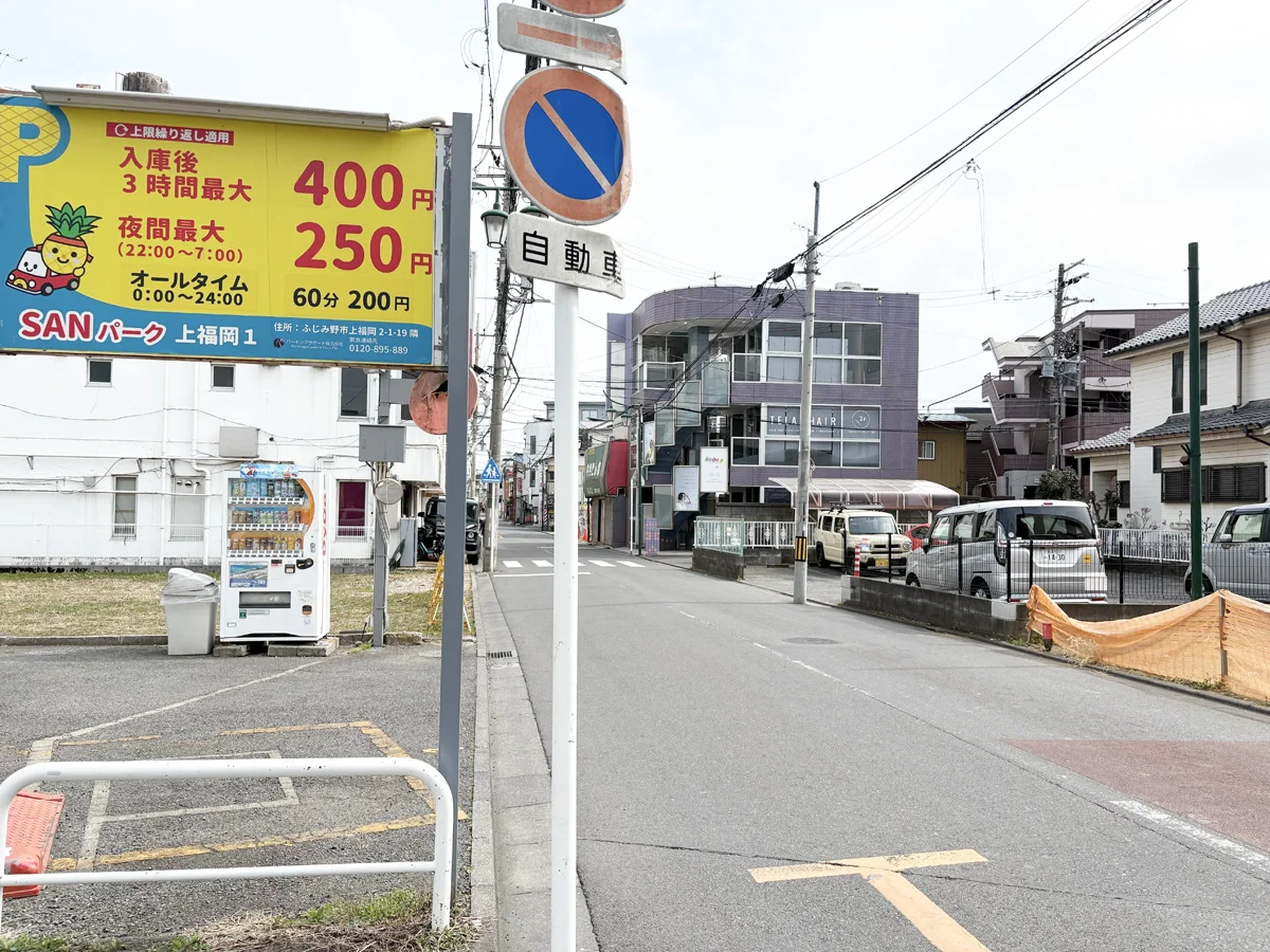 上福岡店 徒歩ルート 5