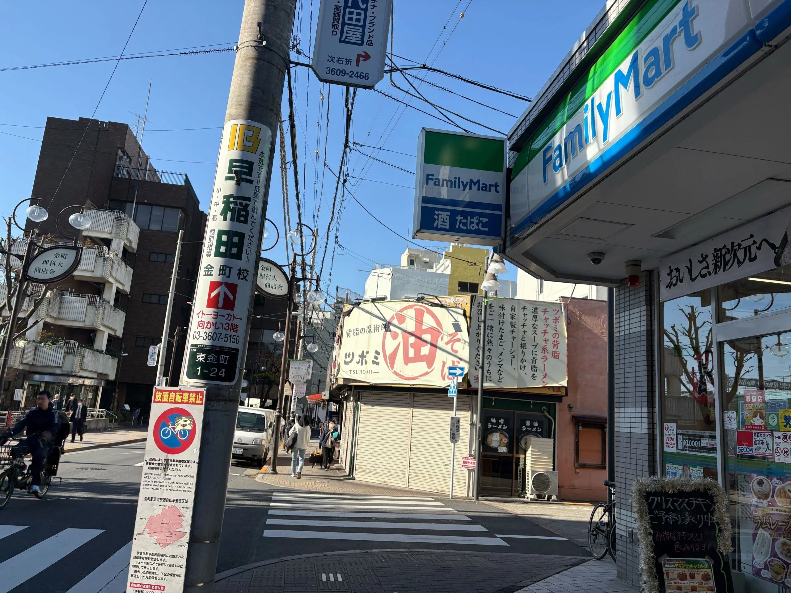 金町店 徒歩ルート 3