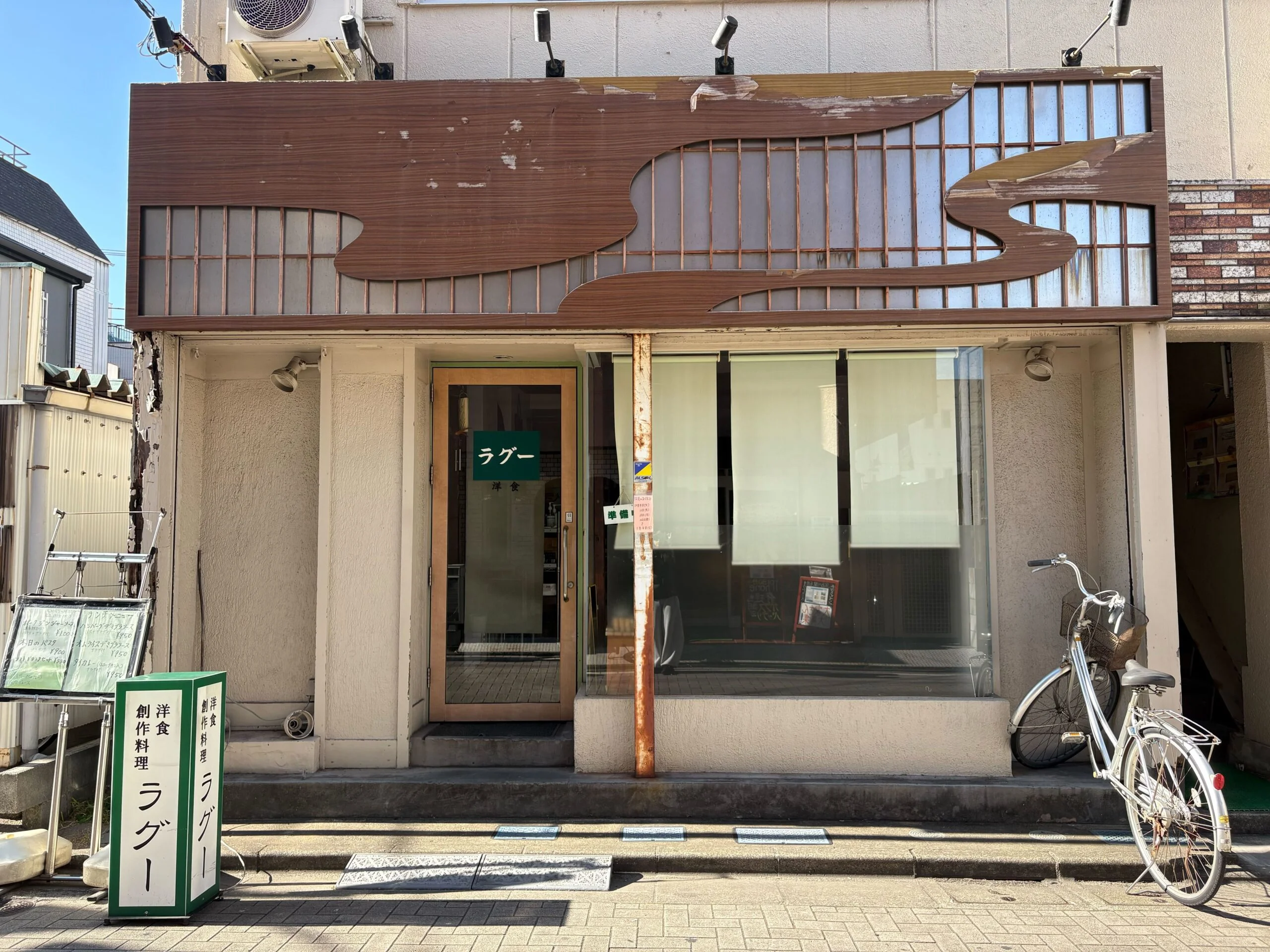 金町店 徒歩ルート 4