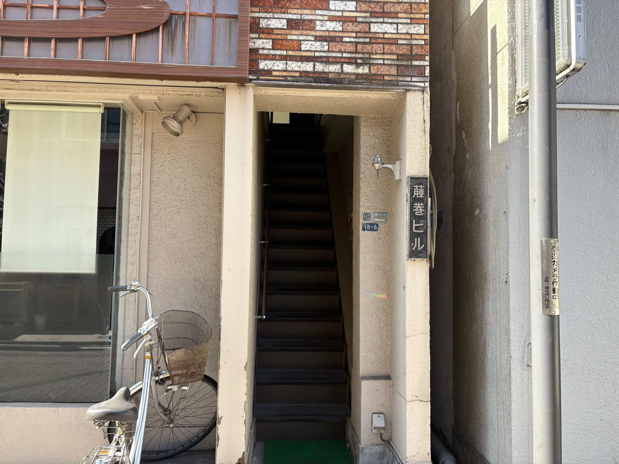 金町店 徒歩ルート 5